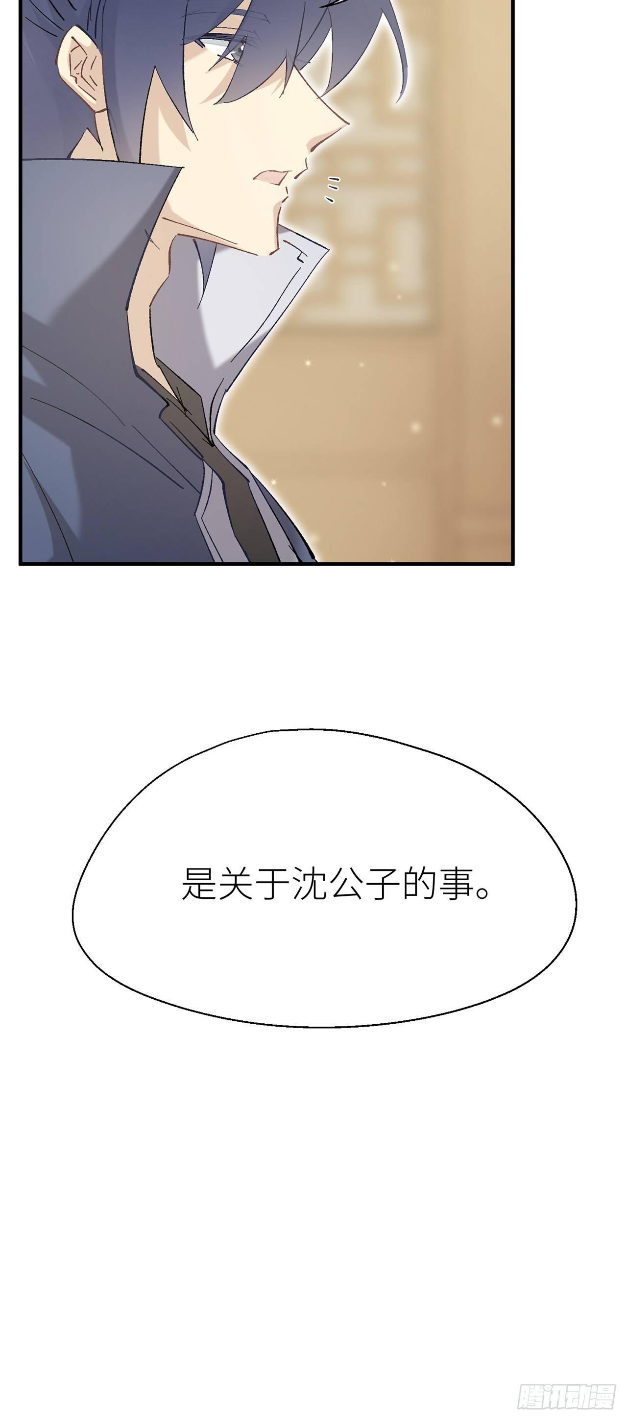 以下犯上韩漫全集-腰要断了无删减无遮挡章节图片 