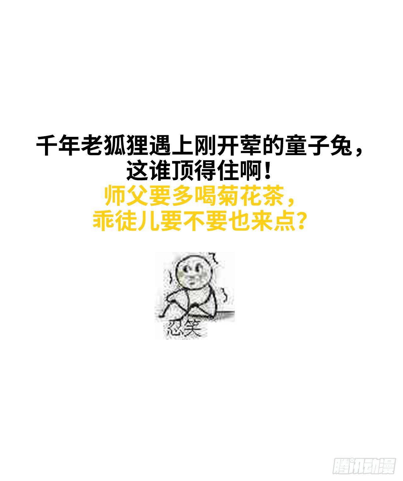 以下犯上韩漫全集-腰要断了无删减无遮挡章节图片 