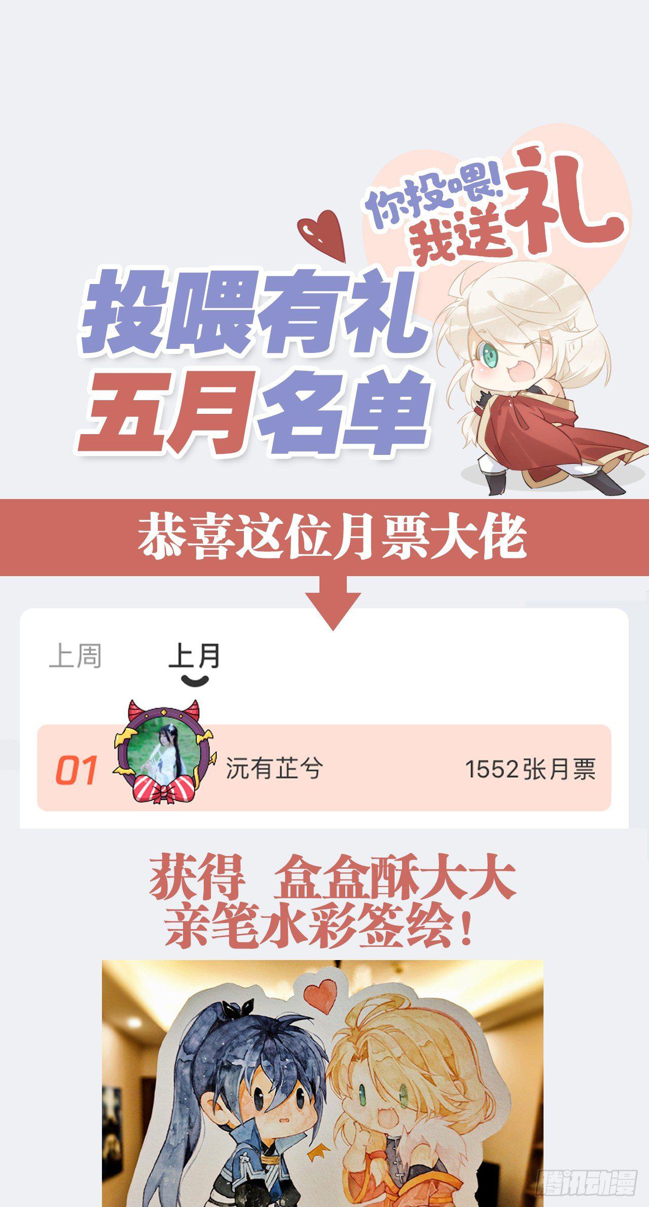 以下犯上韩漫全集-腰要断了无删减无遮挡章节图片 