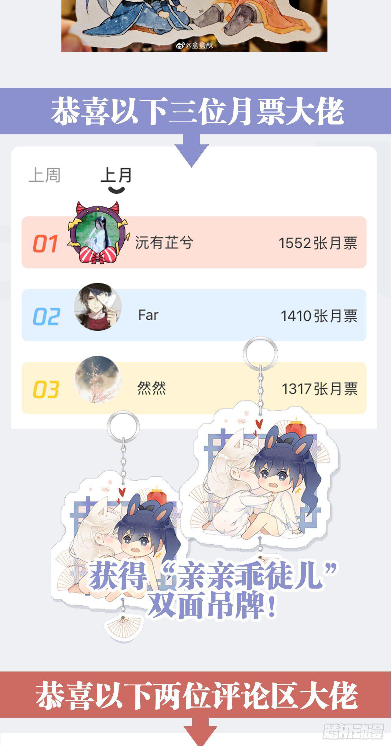 以下犯上韩漫全集-腰要断了无删减无遮挡章节图片 