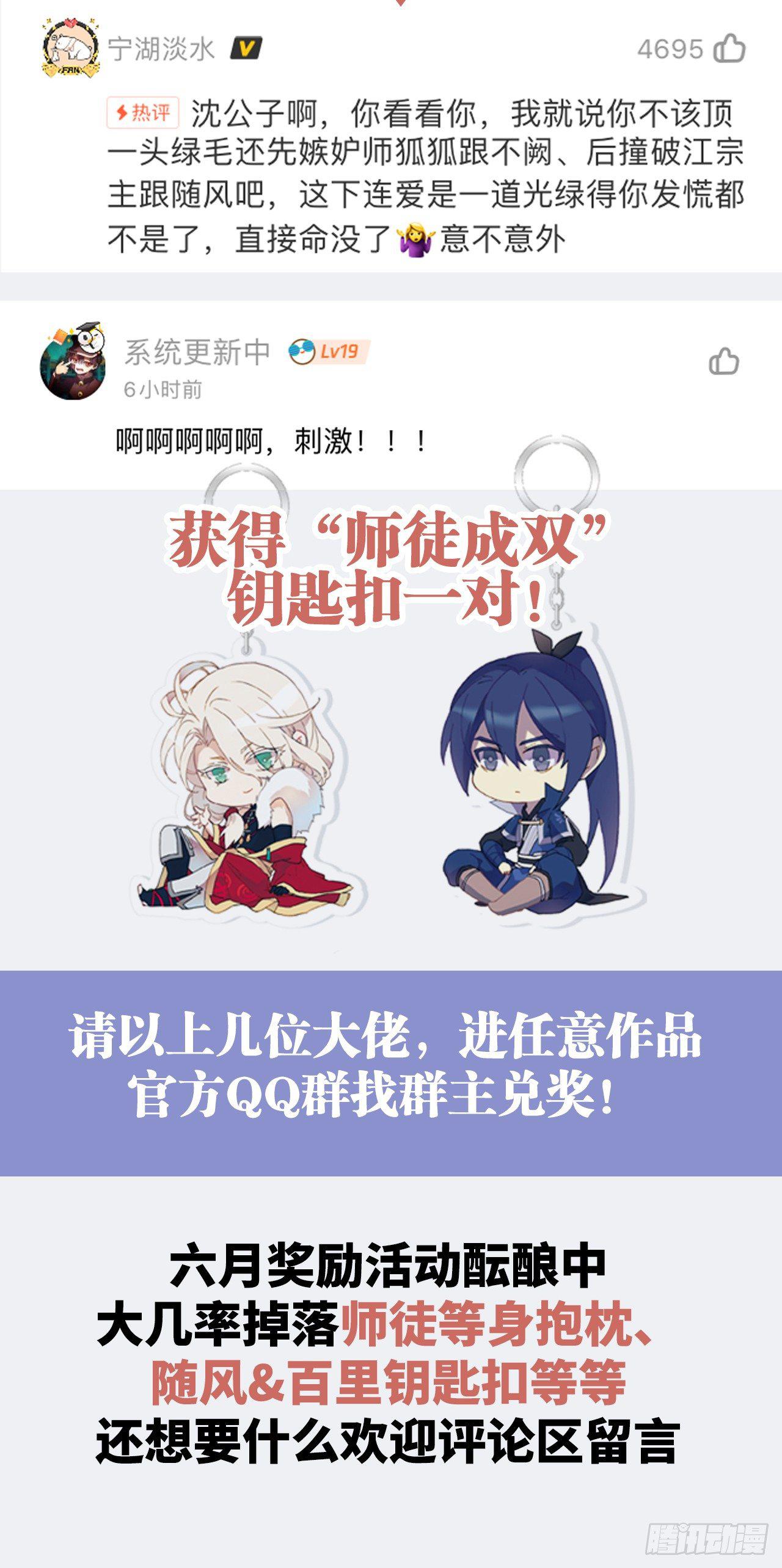 以下犯上韩漫全集-腰要断了无删减无遮挡章节图片 