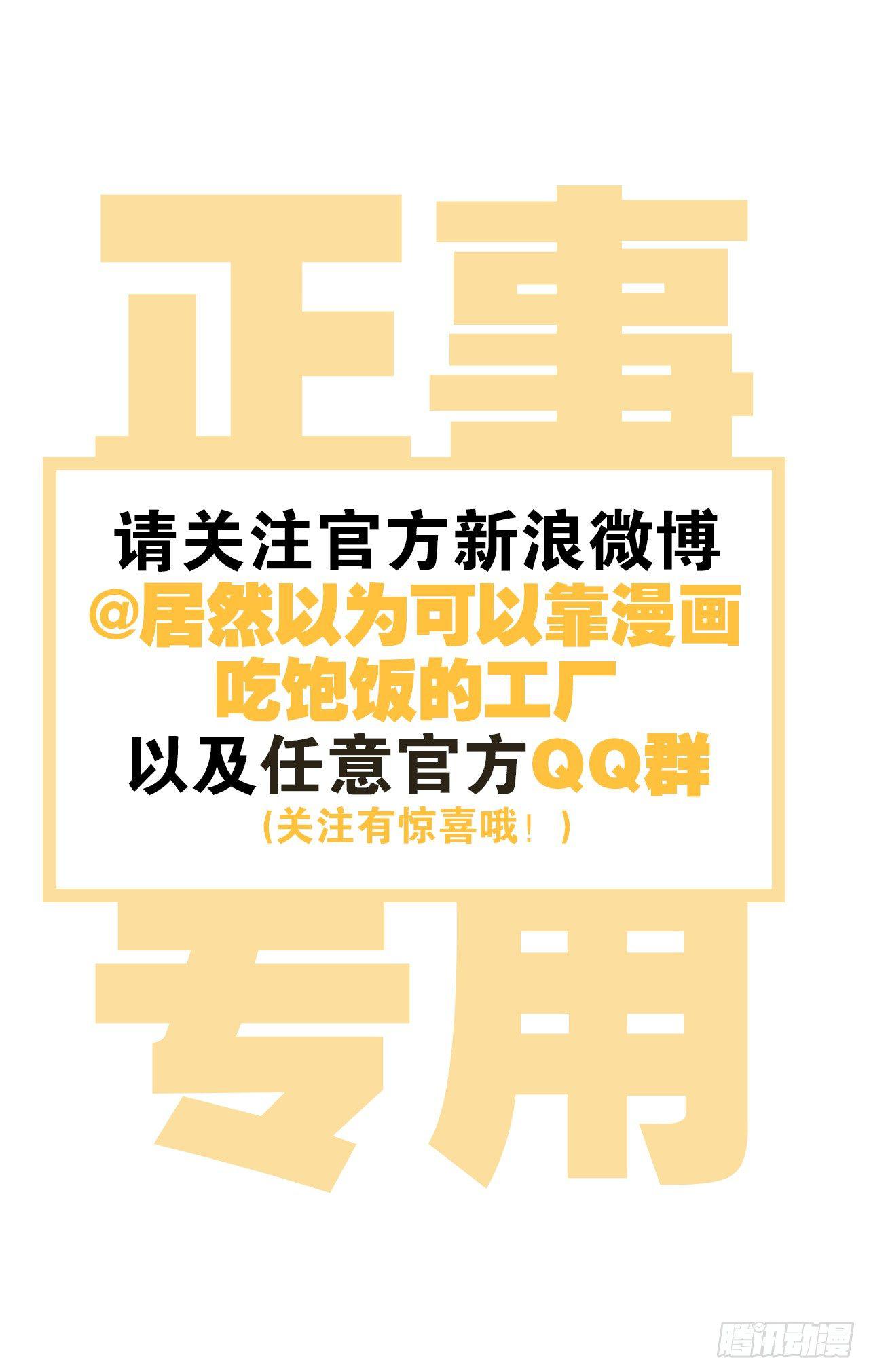 以下犯上韩漫全集-腰要断了无删减无遮挡章节图片 