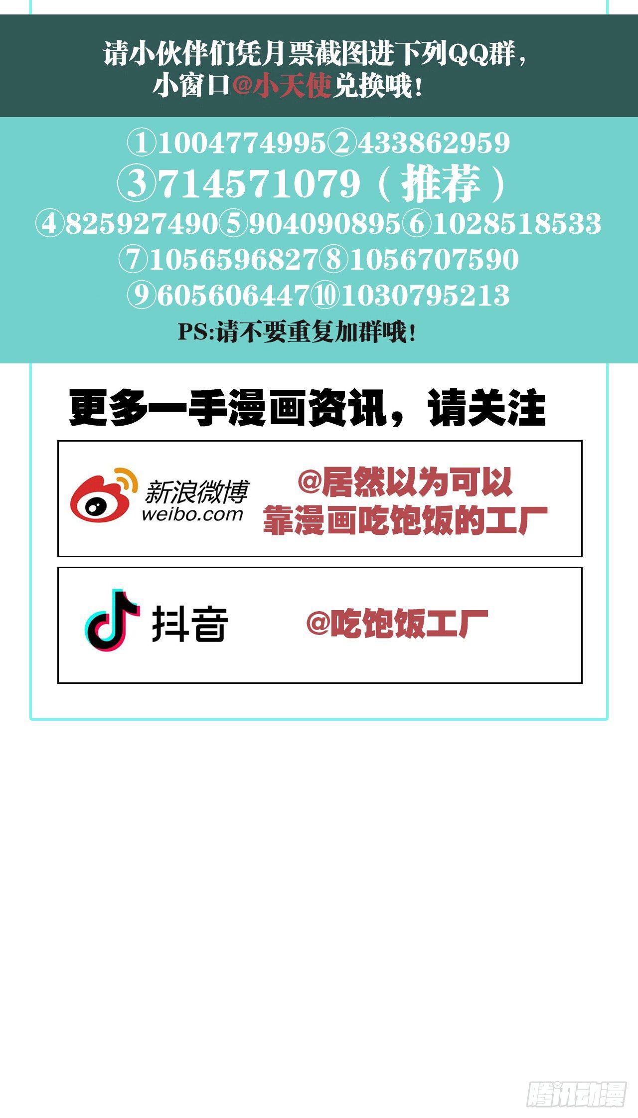 以下犯上韩漫全集-腰要断了无删减无遮挡章节图片 