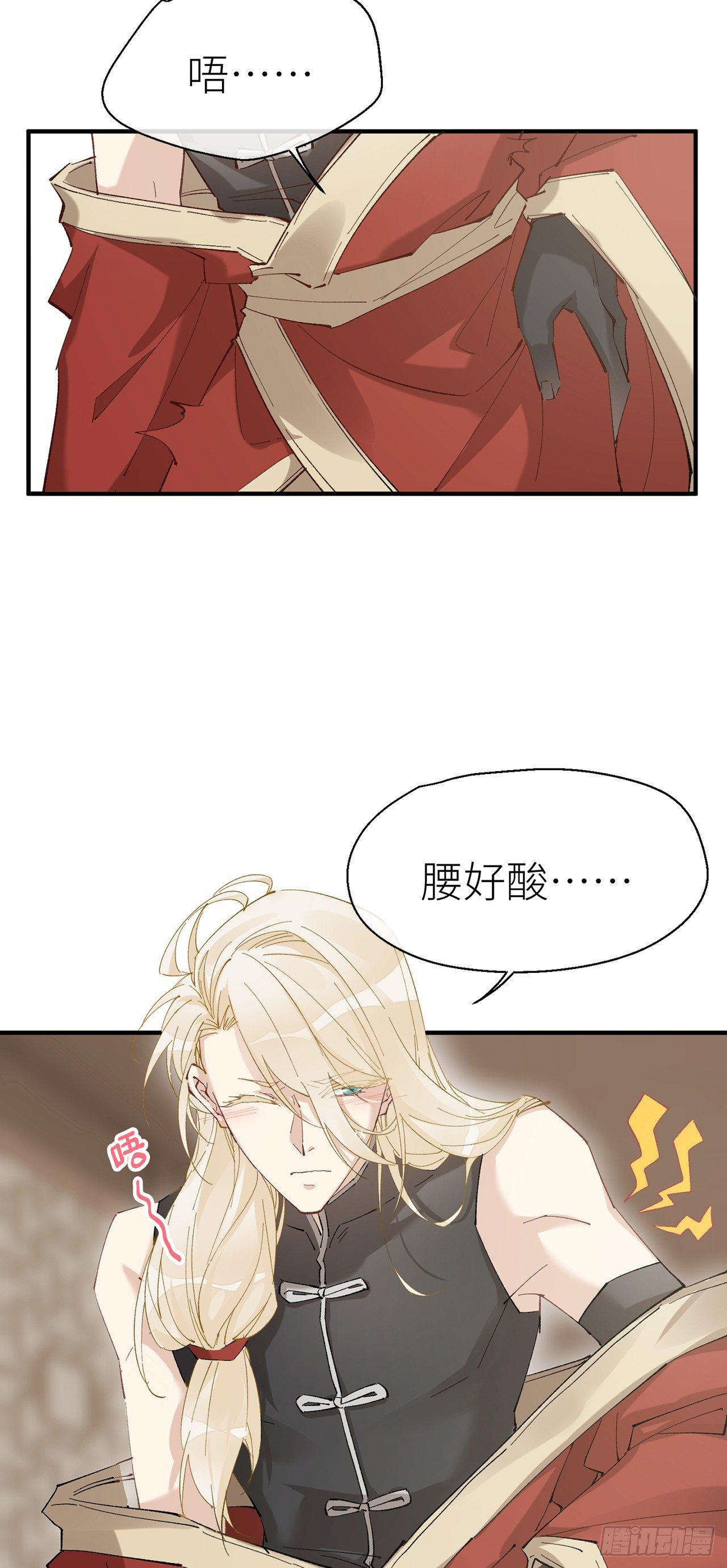 以下犯上韩漫全集-腰要断了无删减无遮挡章节图片 
