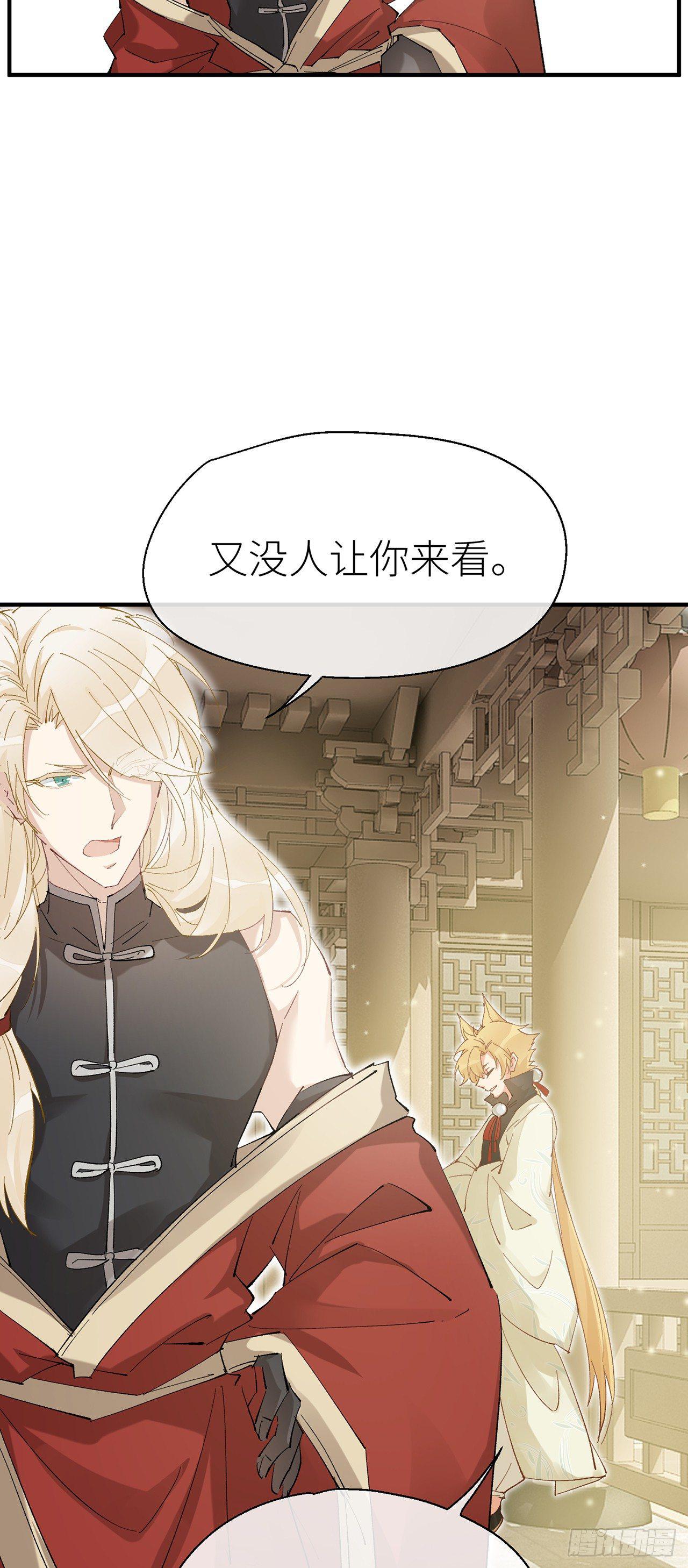 以下犯上韩漫全集-腰要断了无删减无遮挡章节图片 