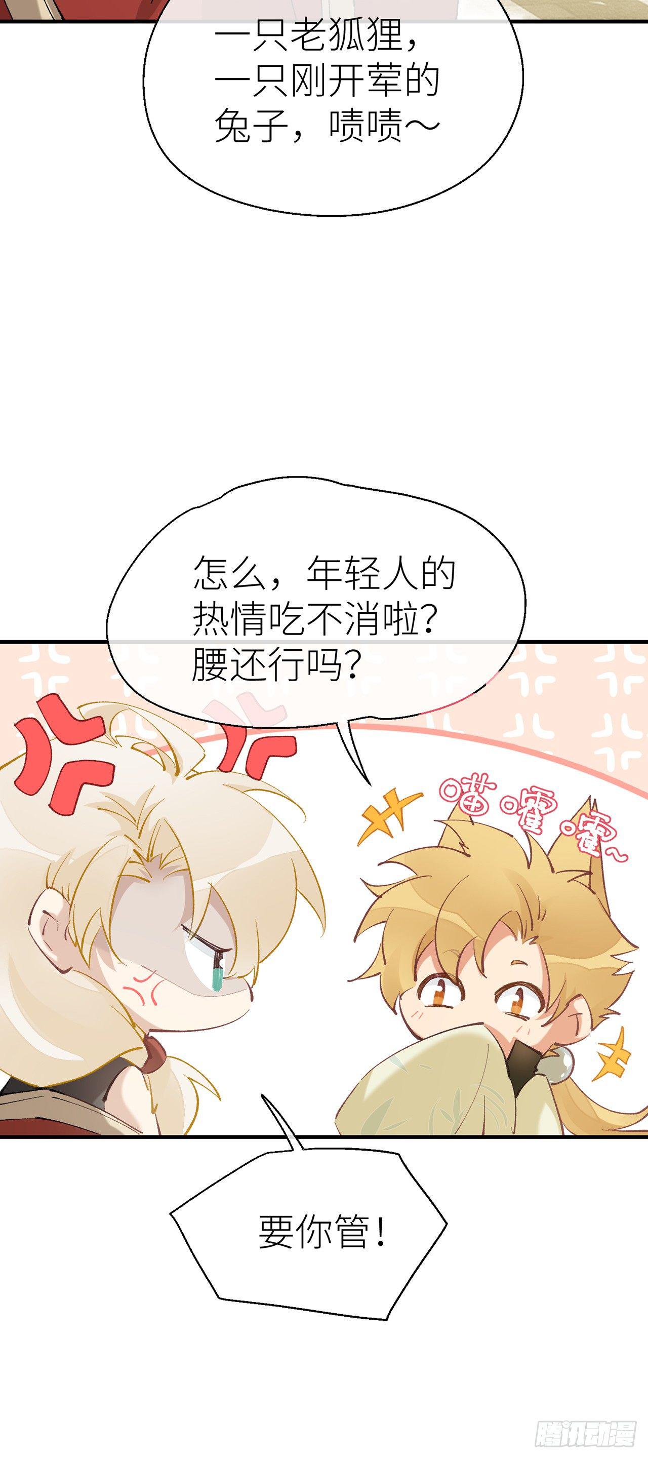 以下犯上韩漫全集-腰要断了无删减无遮挡章节图片 