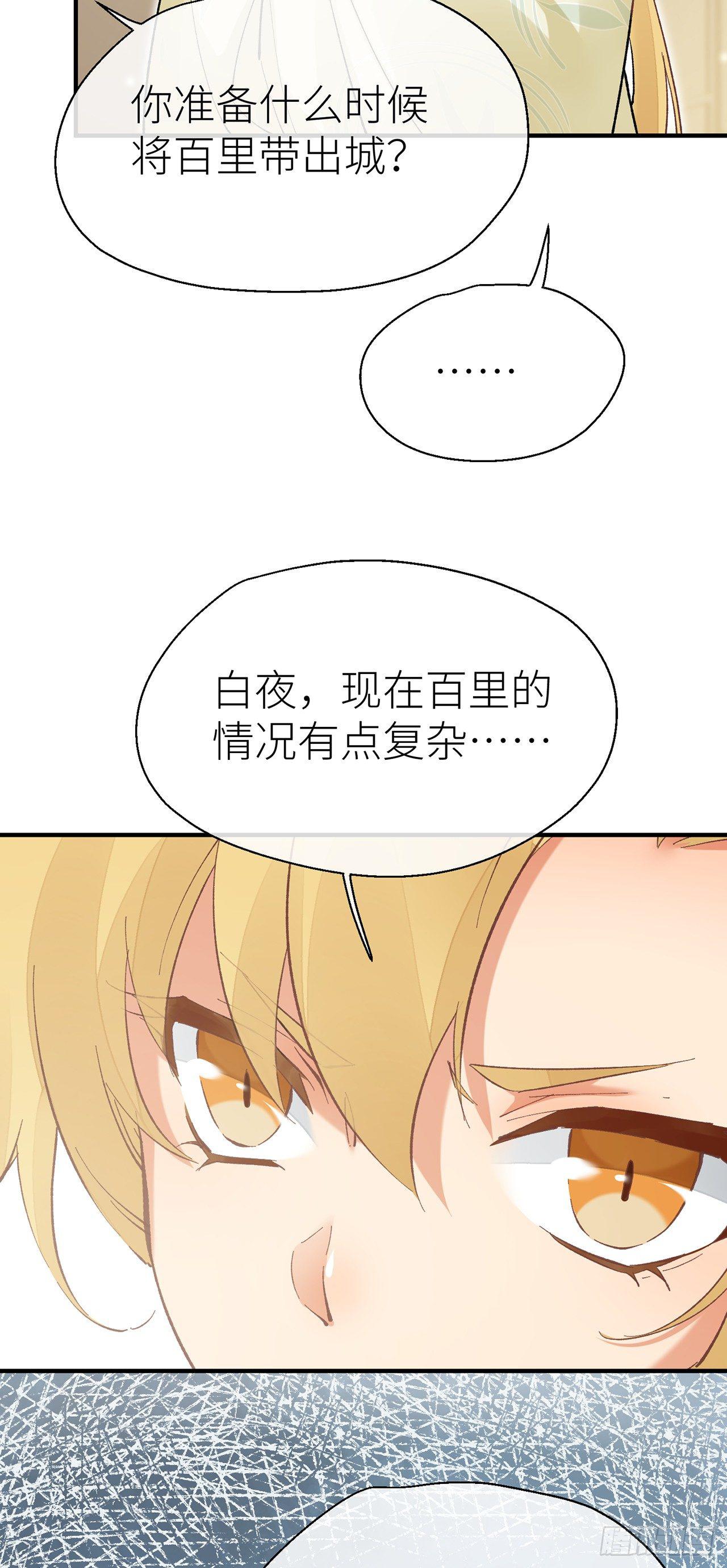 以下犯上韩漫全集-腰要断了无删减无遮挡章节图片 
