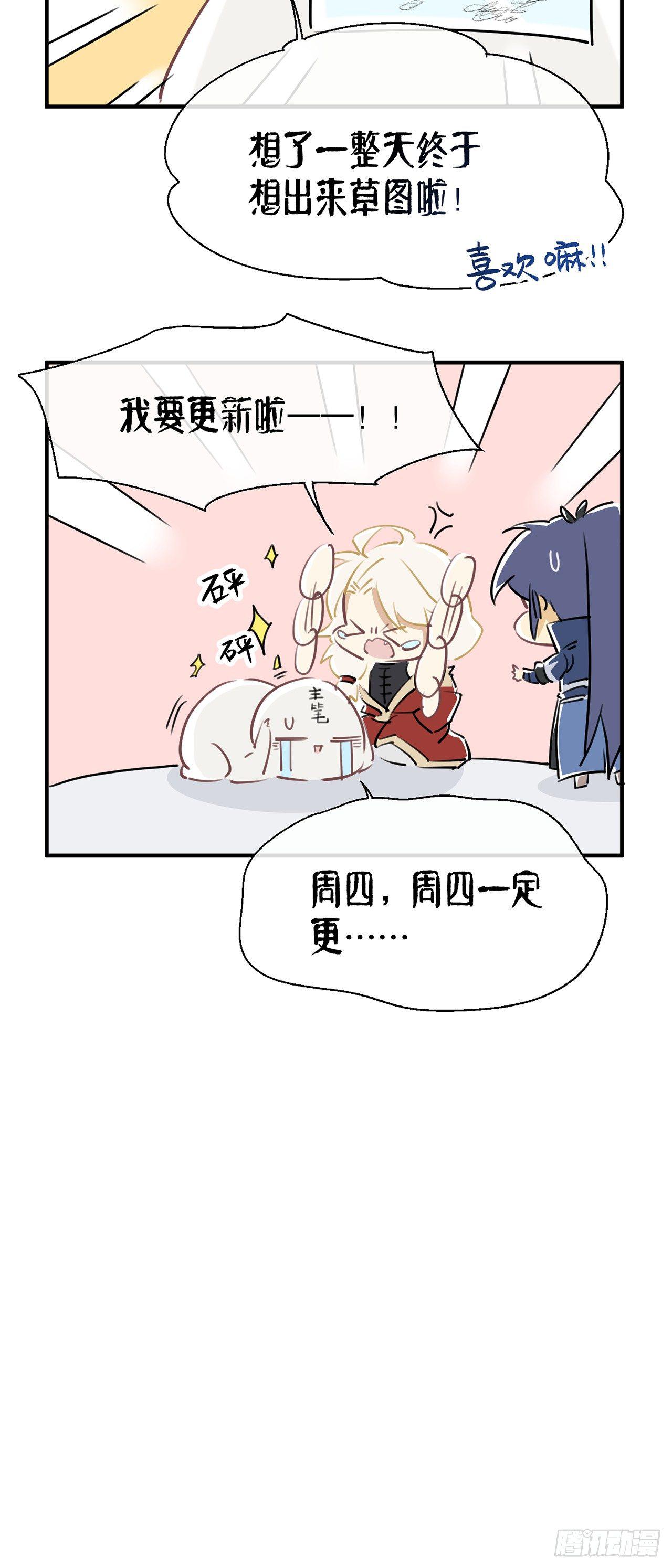 以下犯上韩漫全集-【公告】无删减无遮挡章节图片 