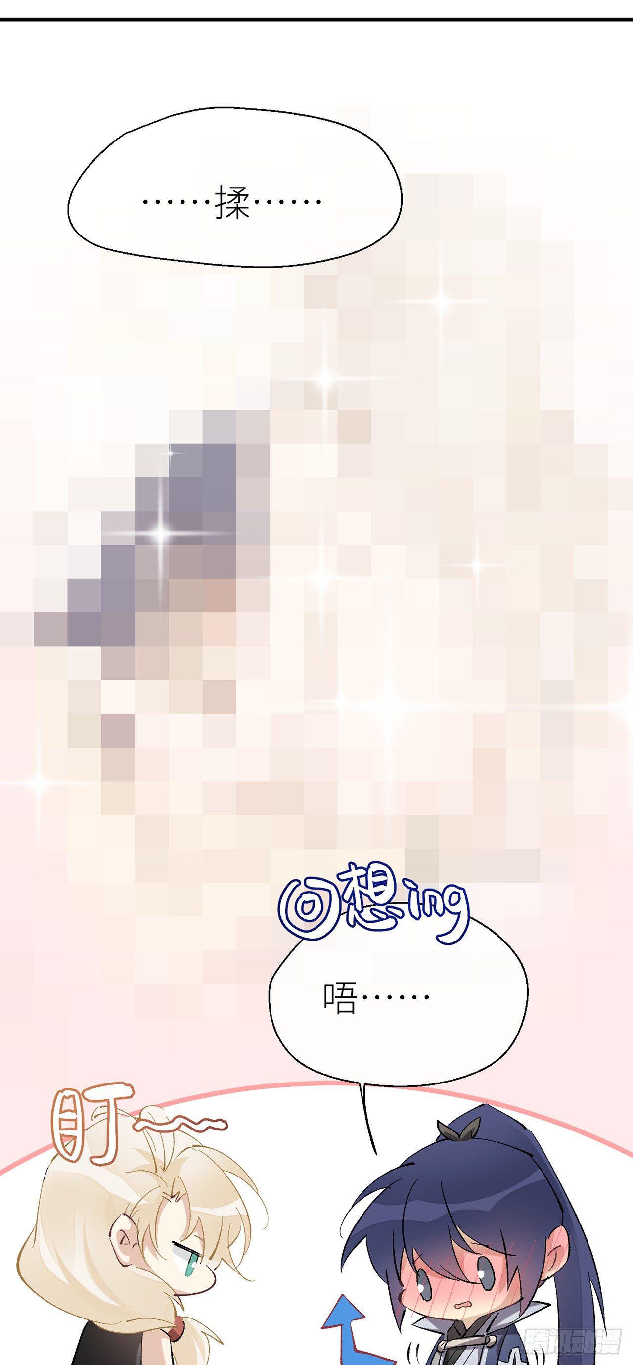 以下犯上韩漫全集-对我温柔点哦无删减无遮挡章节图片 