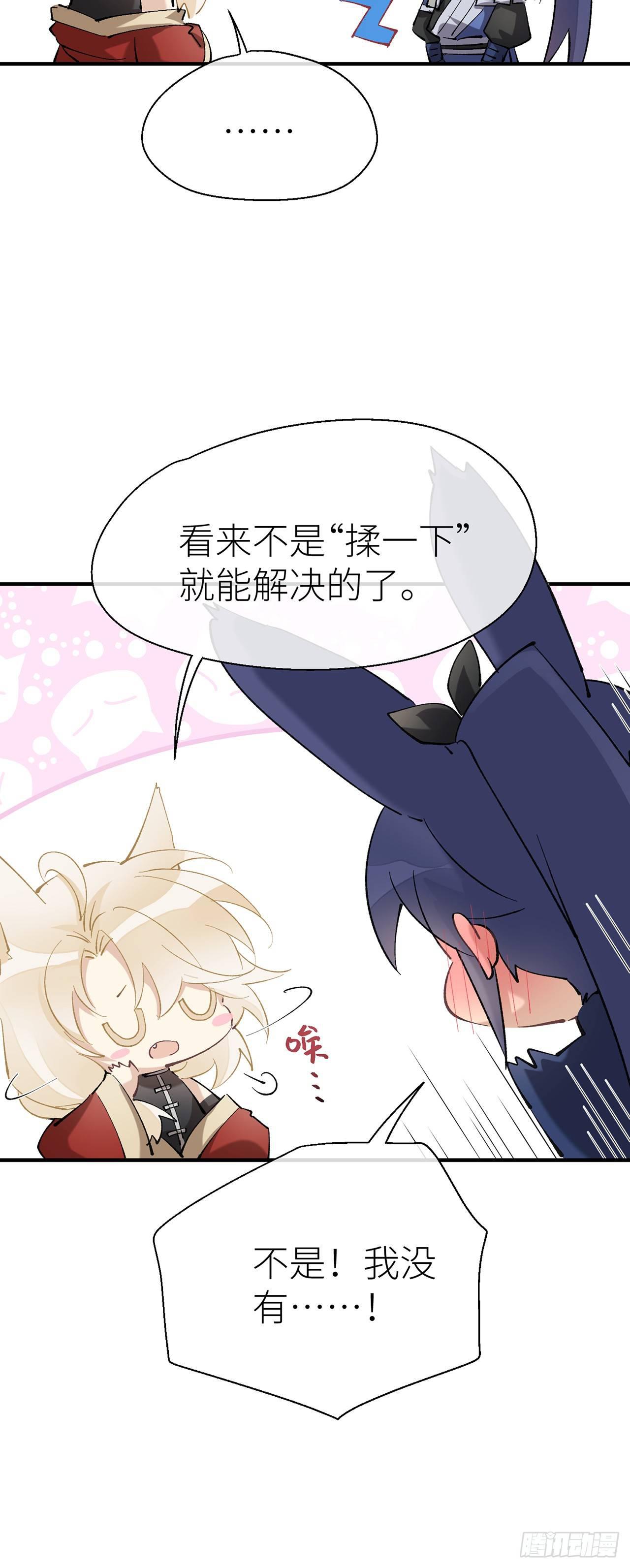 以下犯上韩漫全集-对我温柔点哦无删减无遮挡章节图片 