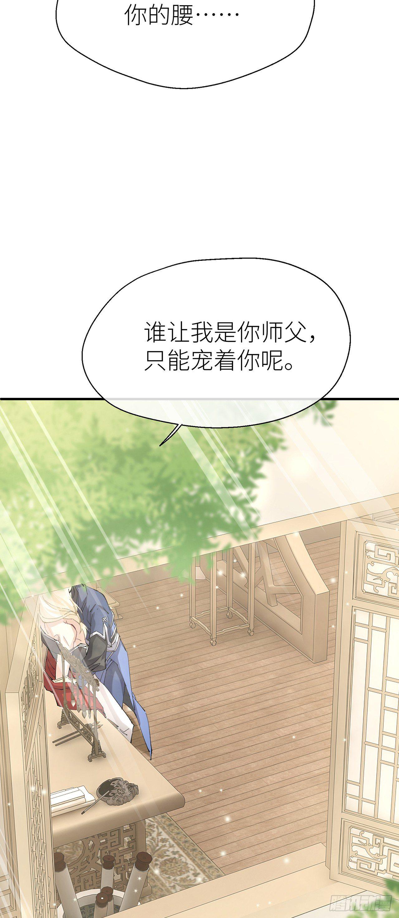 以下犯上韩漫全集-对我温柔点哦无删减无遮挡章节图片 