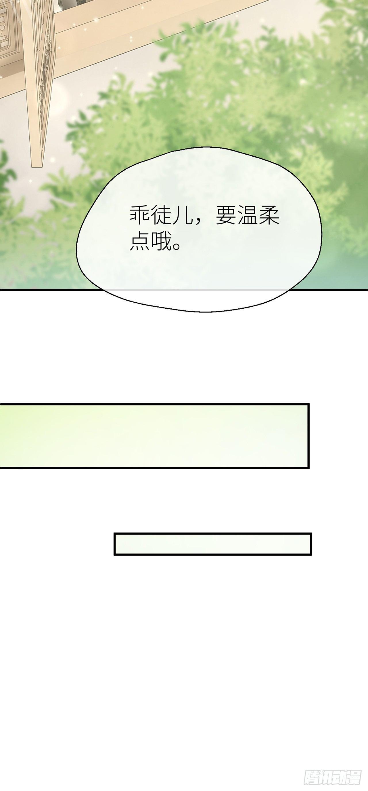 以下犯上韩漫全集-对我温柔点哦无删减无遮挡章节图片 