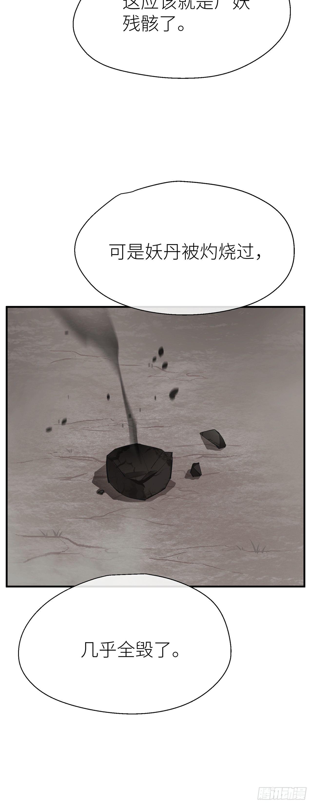 以下犯上韩漫全集-对我温柔点哦无删减无遮挡章节图片 