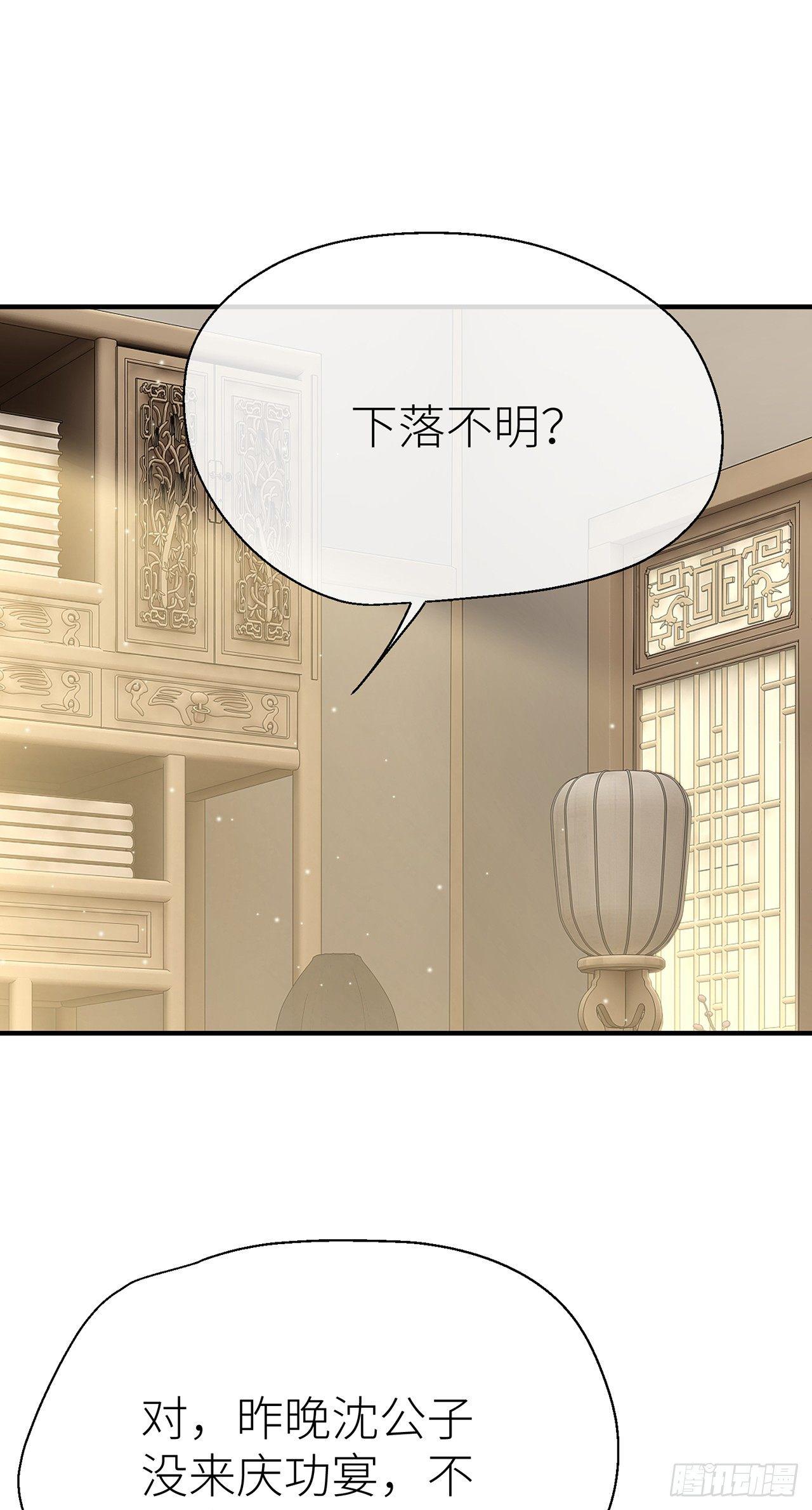 以下犯上韩漫全集-对我温柔点哦无删减无遮挡章节图片 