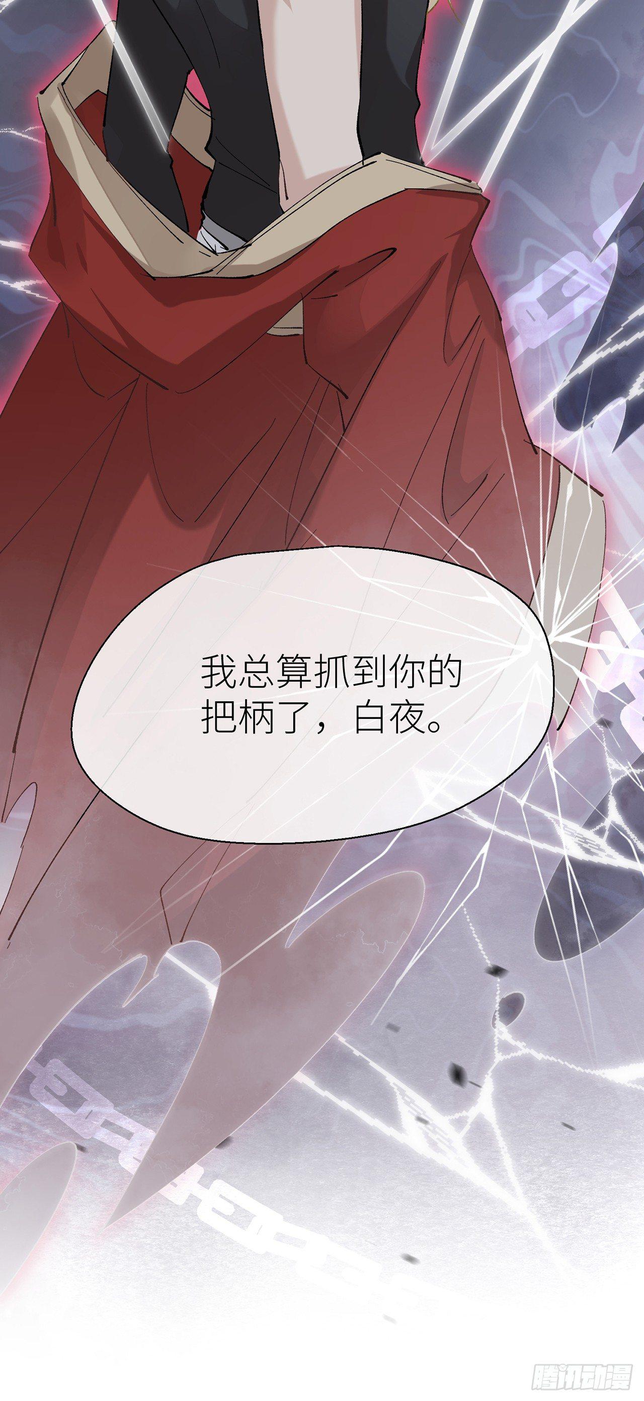 以下犯上韩漫全集-夜王大人无删减无遮挡章节图片 