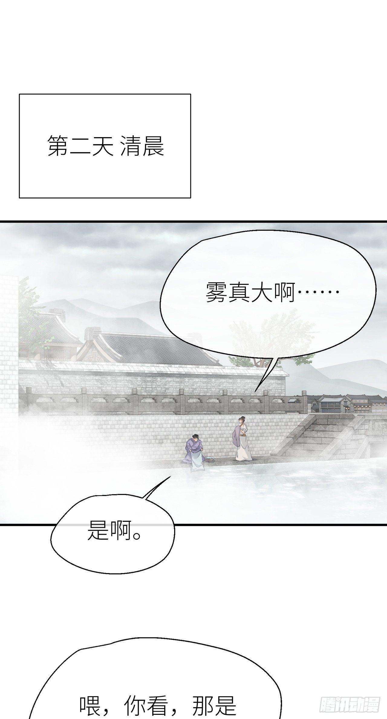以下犯上韩漫全集-夜王大人无删减无遮挡章节图片 