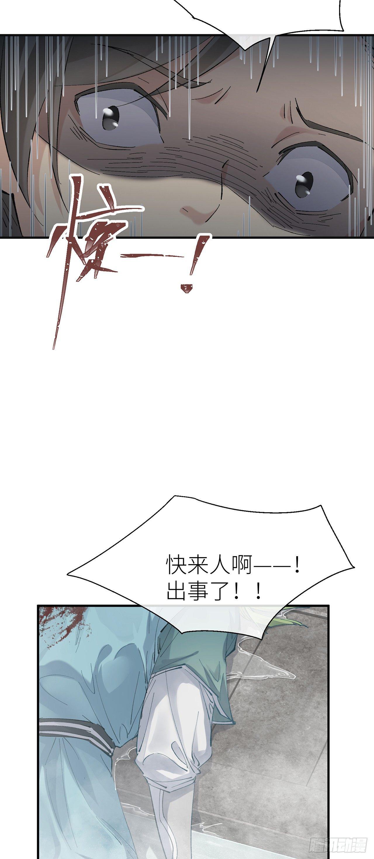 以下犯上韩漫全集-夜王大人无删减无遮挡章节图片 