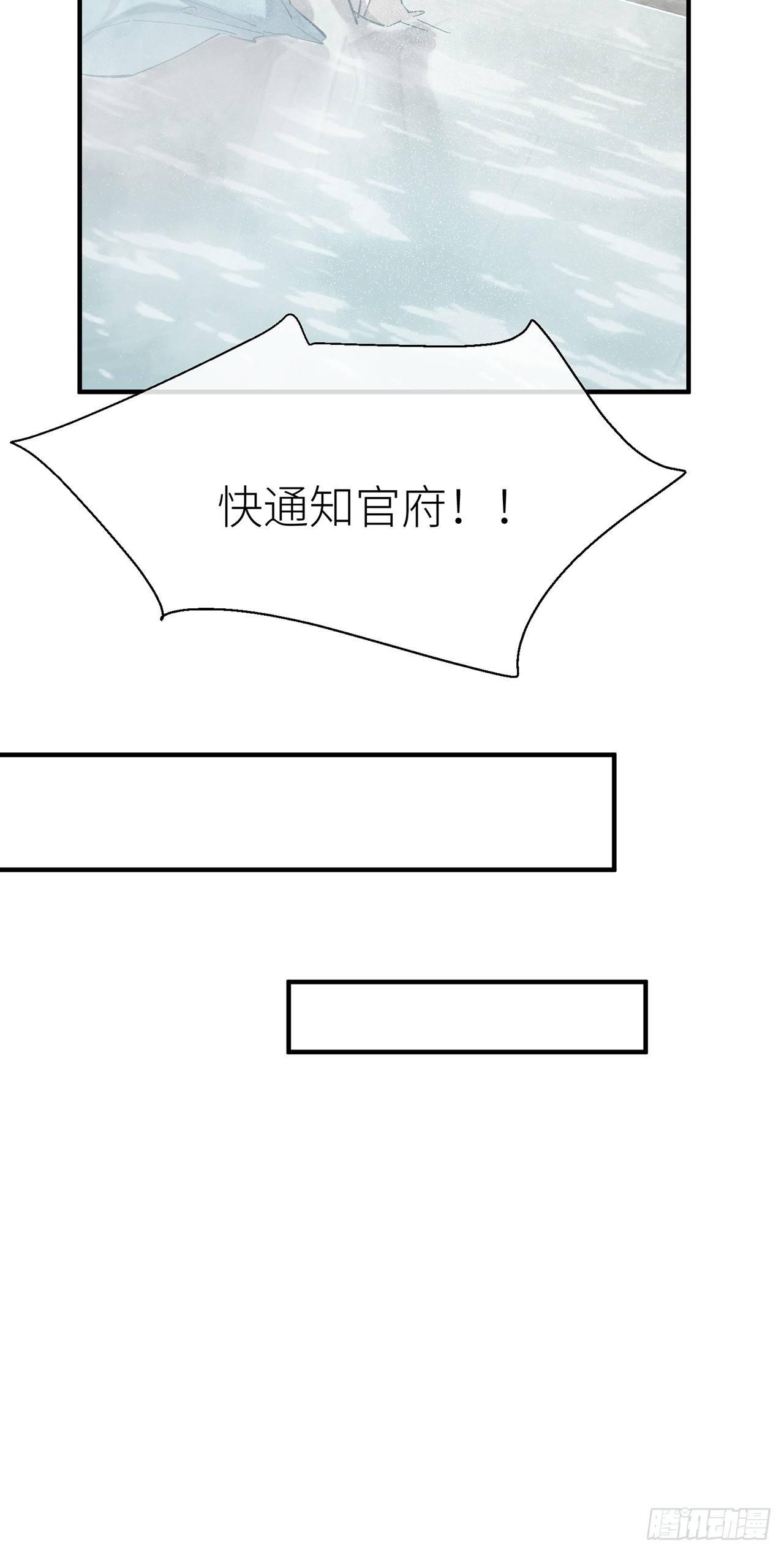 以下犯上韩漫全集-夜王大人无删减无遮挡章节图片 