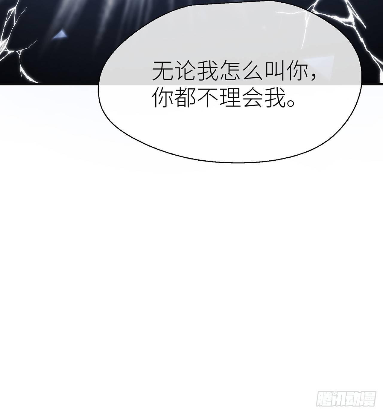 以下犯上韩漫全集-夜王大人无删减无遮挡章节图片 