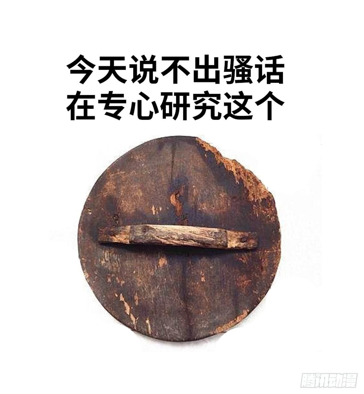 以下犯上韩漫全集-夜王大人无删减无遮挡章节图片 