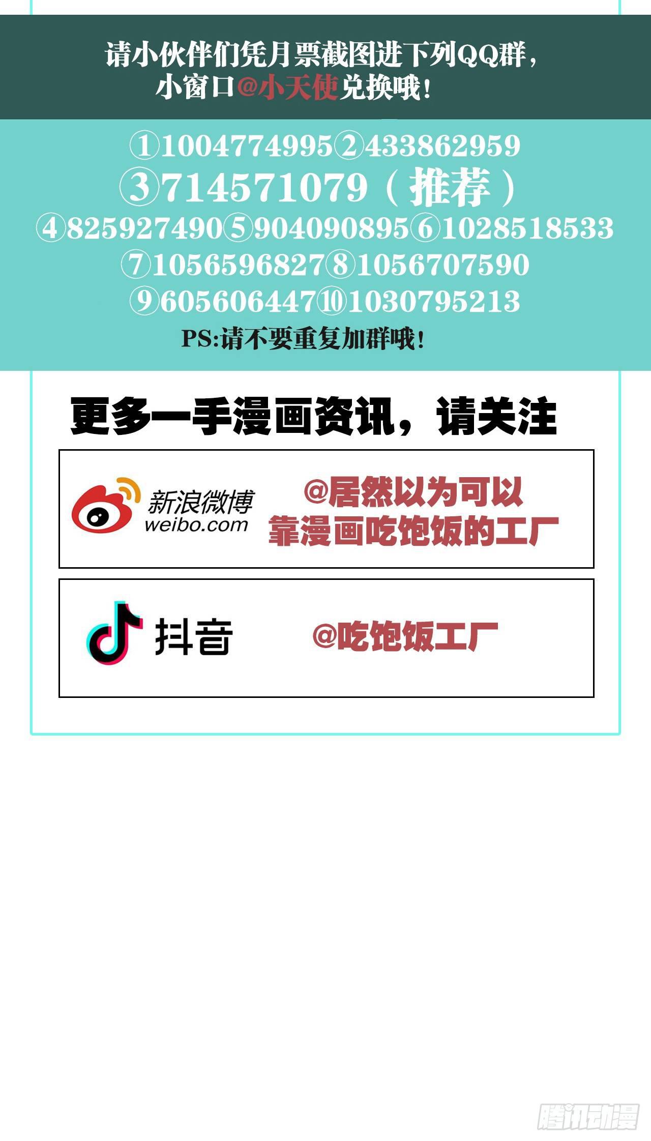 以下犯上韩漫全集-夜王大人无删减无遮挡章节图片 