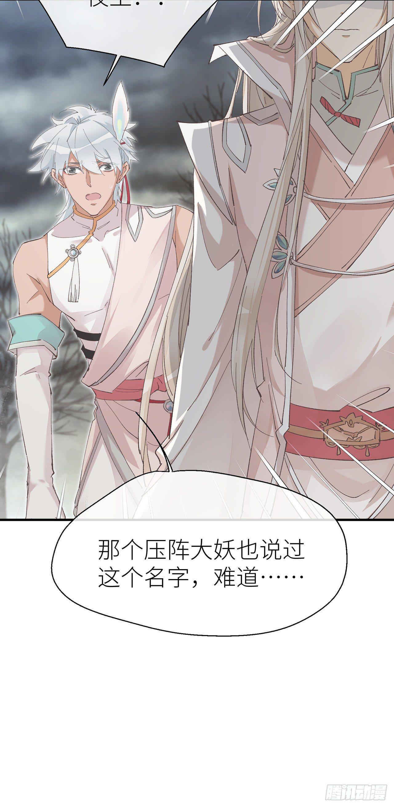 以下犯上韩漫全集-夜王大人无删减无遮挡章节图片 