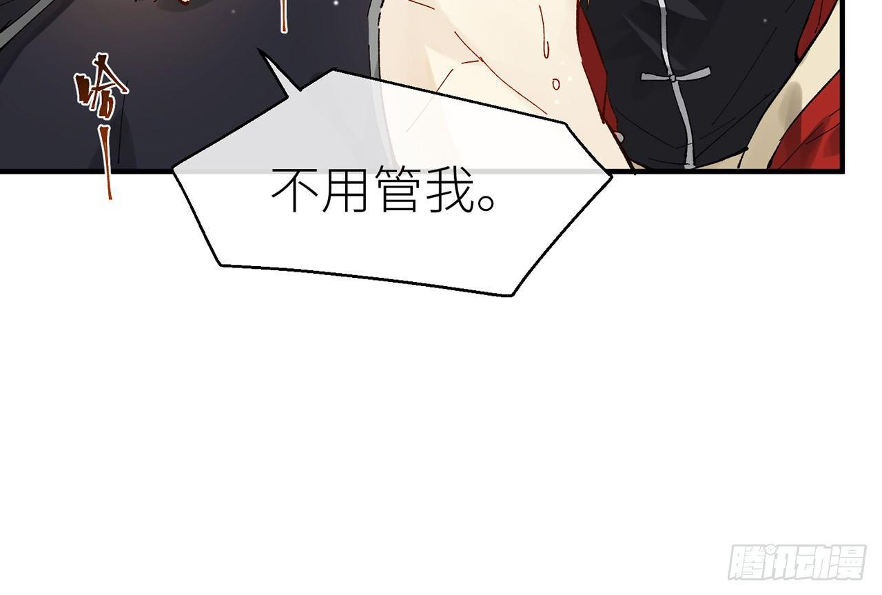 以下犯上韩漫全集-练功要适度无删减无遮挡章节图片 