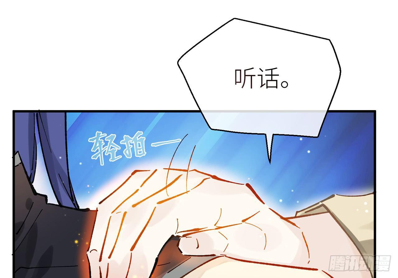 以下犯上韩漫全集-练功要适度无删减无遮挡章节图片 