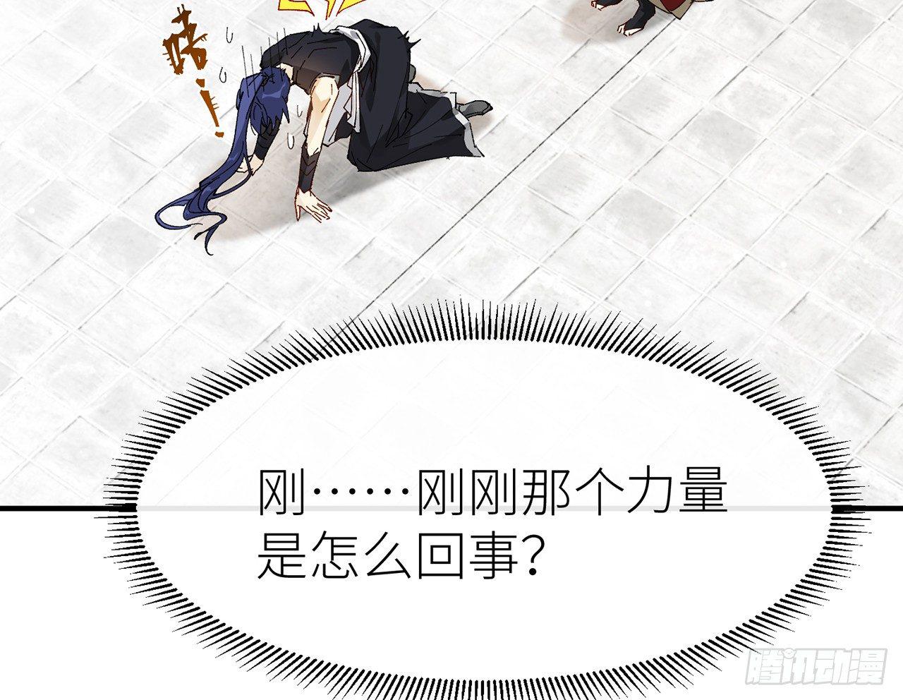 以下犯上韩漫全集-练功要适度无删减无遮挡章节图片 