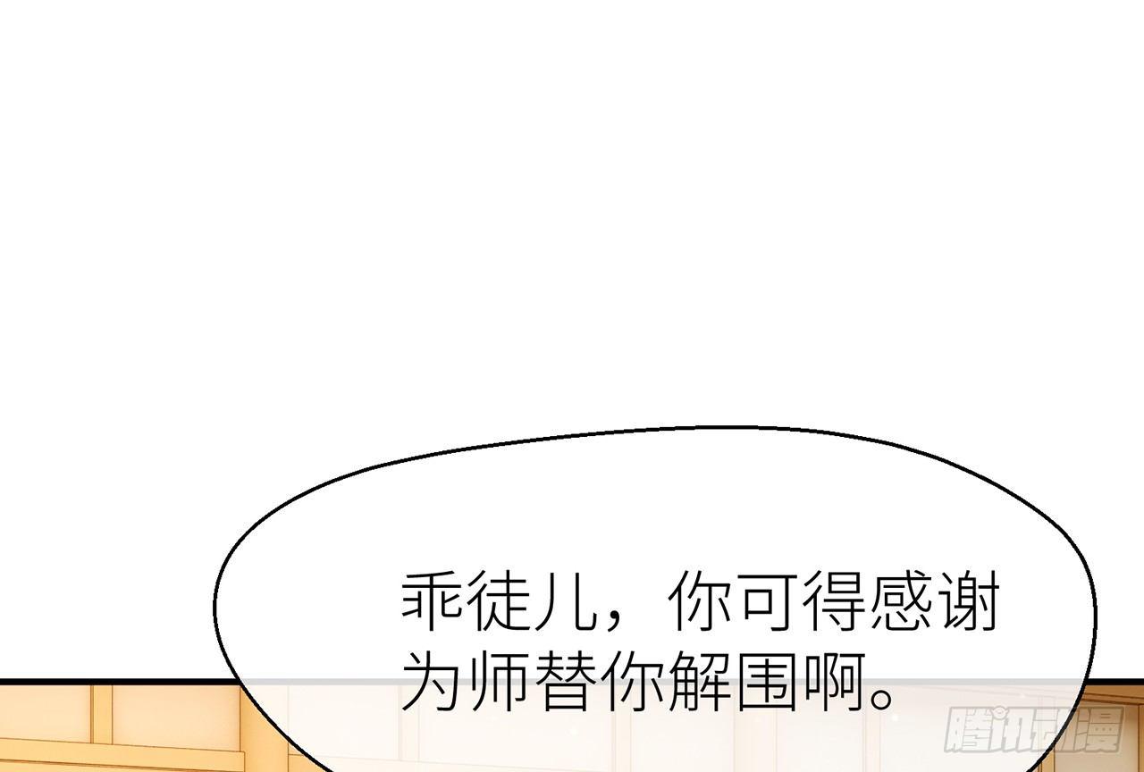 以下犯上韩漫全集-练功要适度无删减无遮挡章节图片 
