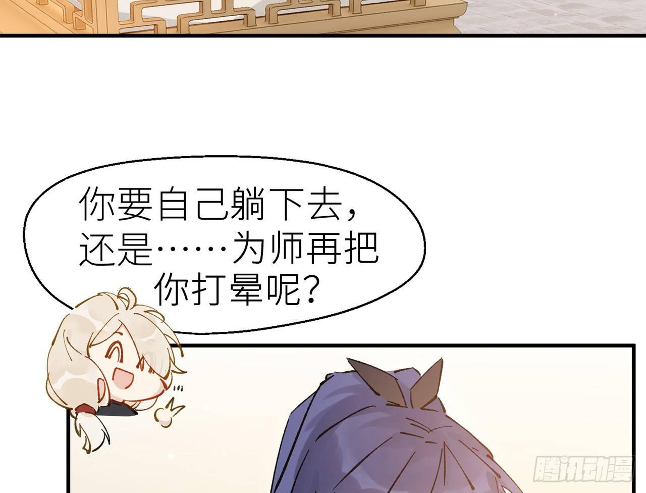 以下犯上韩漫全集-练功要适度无删减无遮挡章节图片 