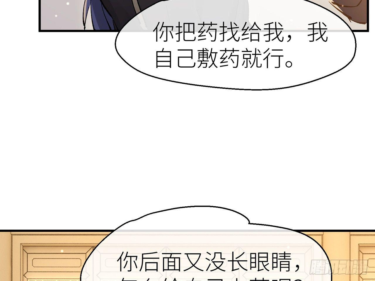 以下犯上韩漫全集-练功要适度无删减无遮挡章节图片 