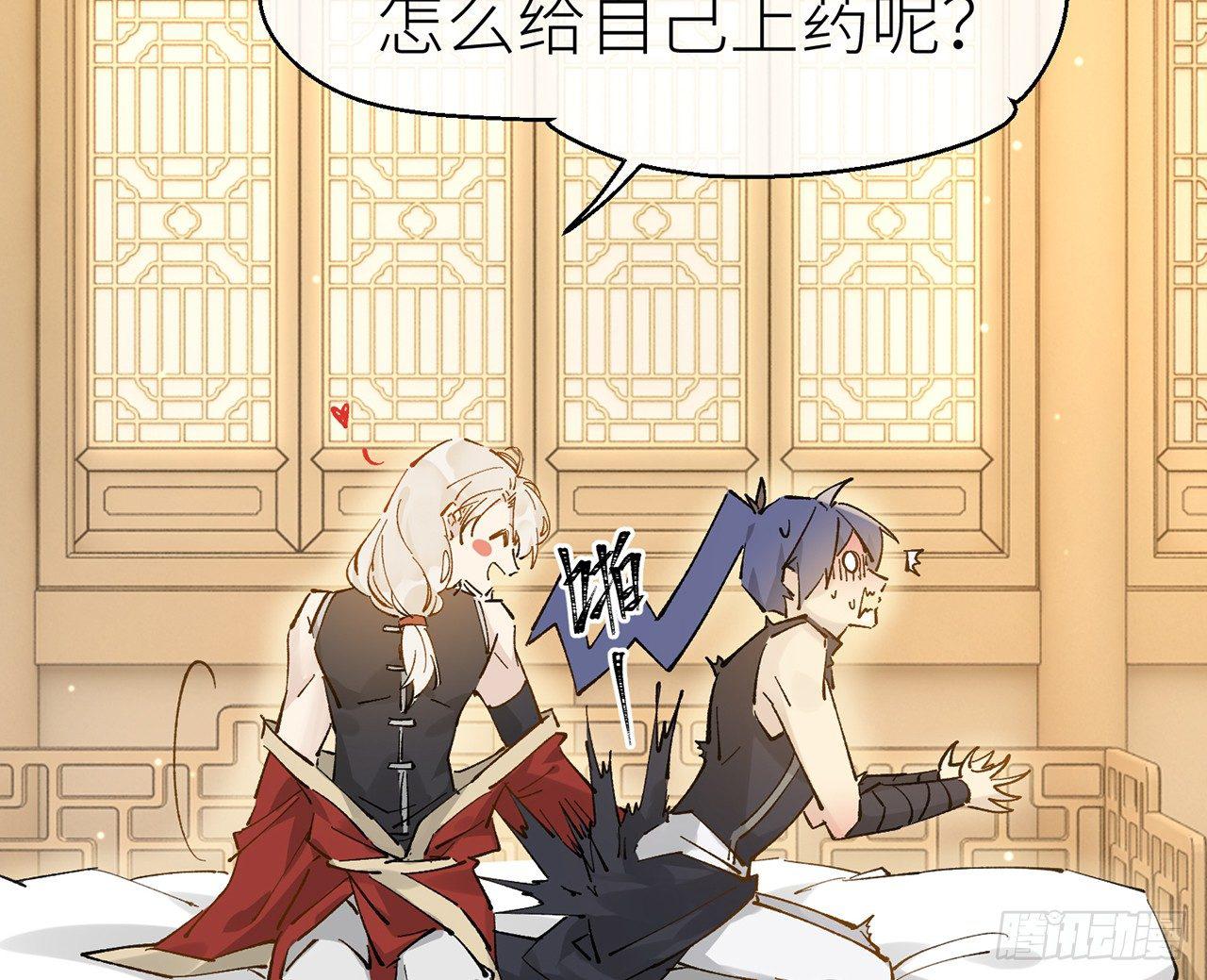 以下犯上韩漫全集-练功要适度无删减无遮挡章节图片 