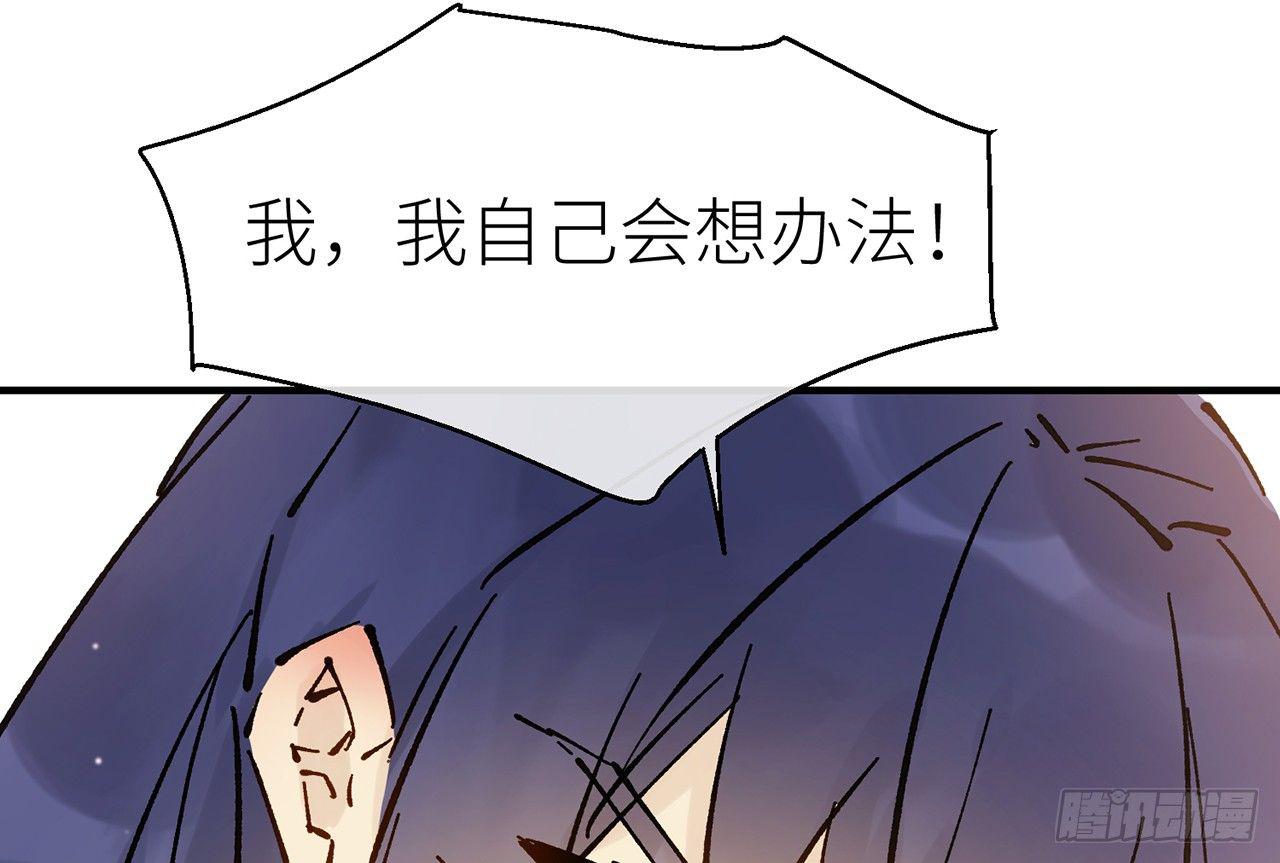 以下犯上韩漫全集-练功要适度无删减无遮挡章节图片 