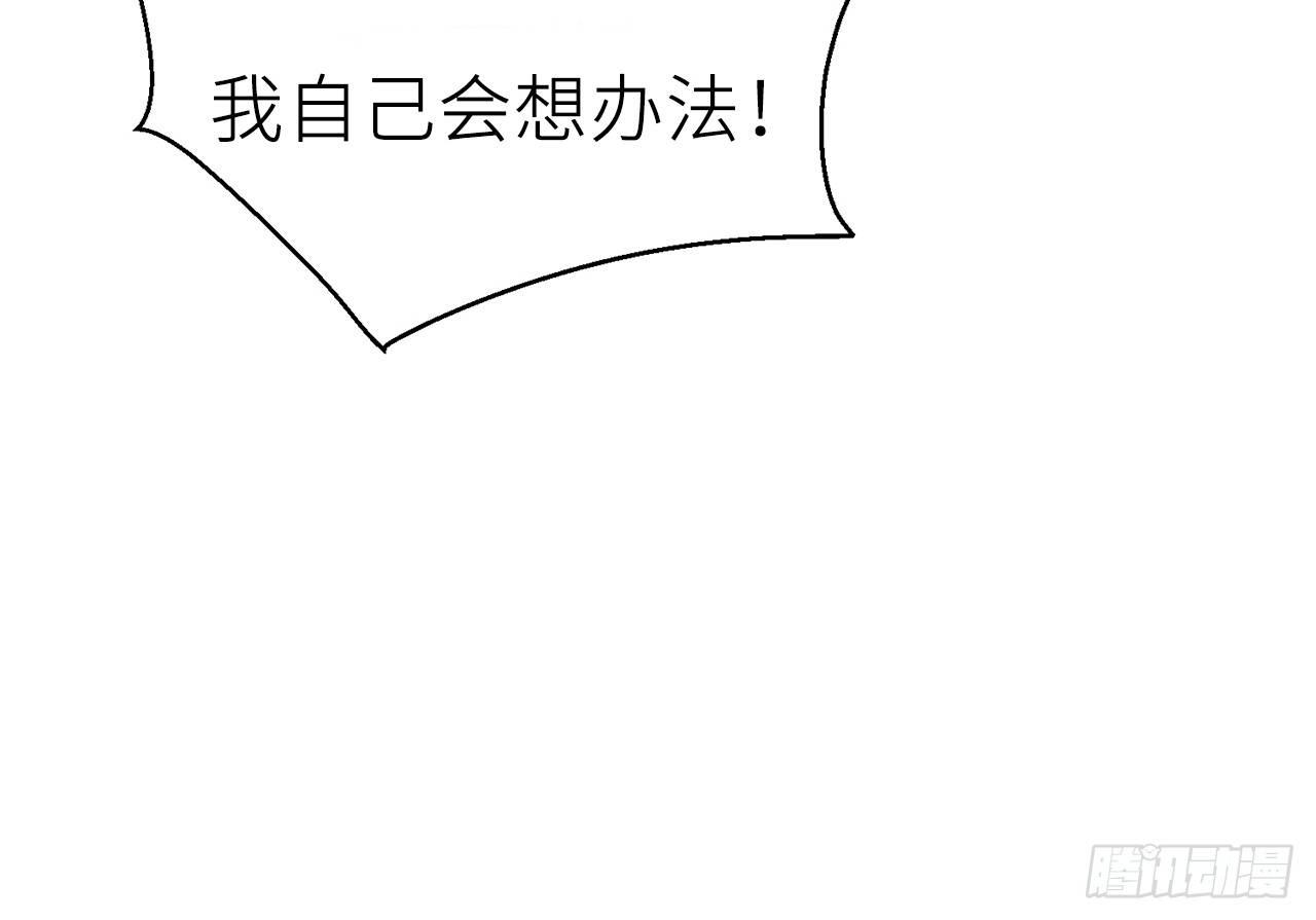 以下犯上韩漫全集-练功要适度无删减无遮挡章节图片 