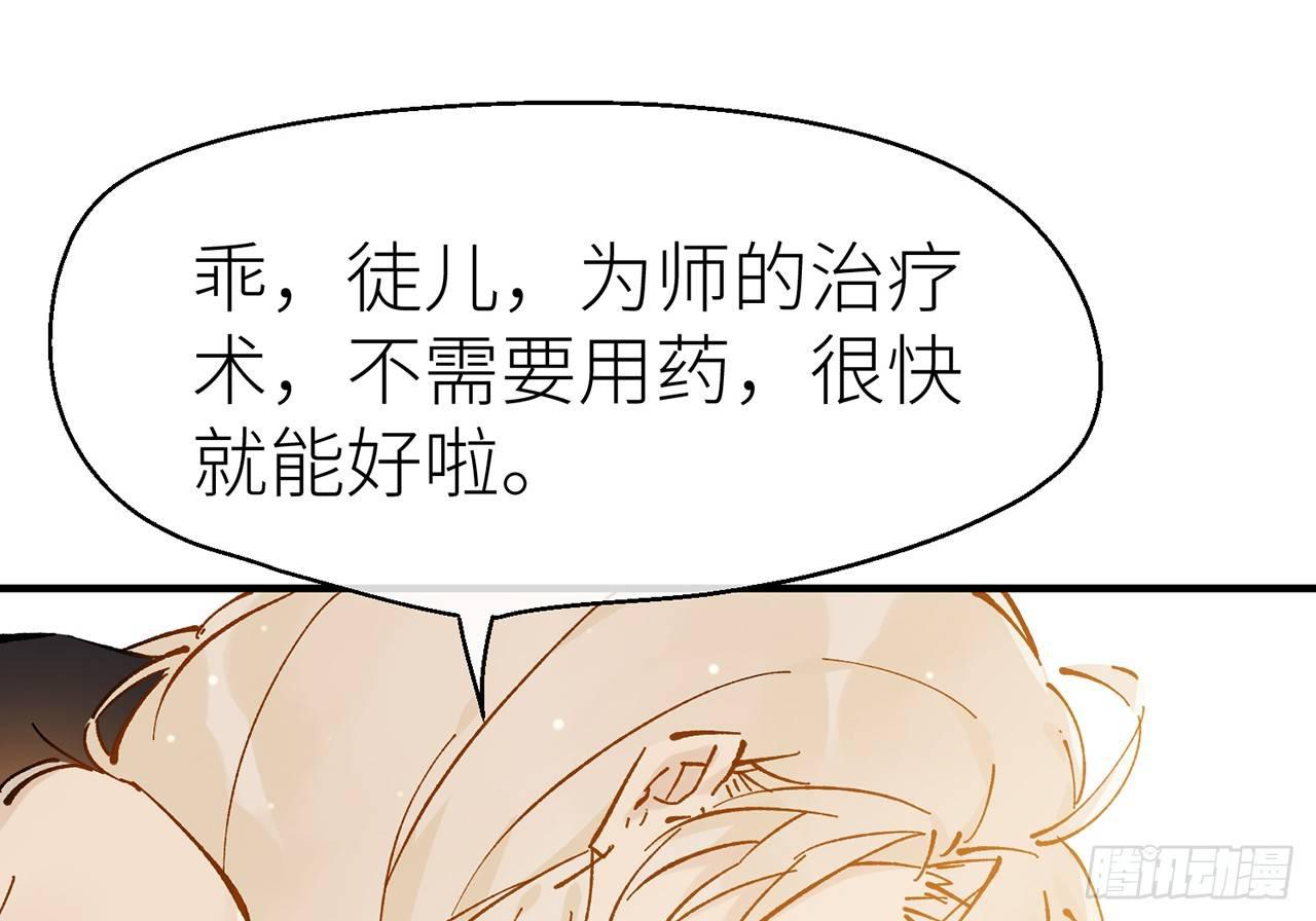以下犯上韩漫全集-练功要适度无删减无遮挡章节图片 
