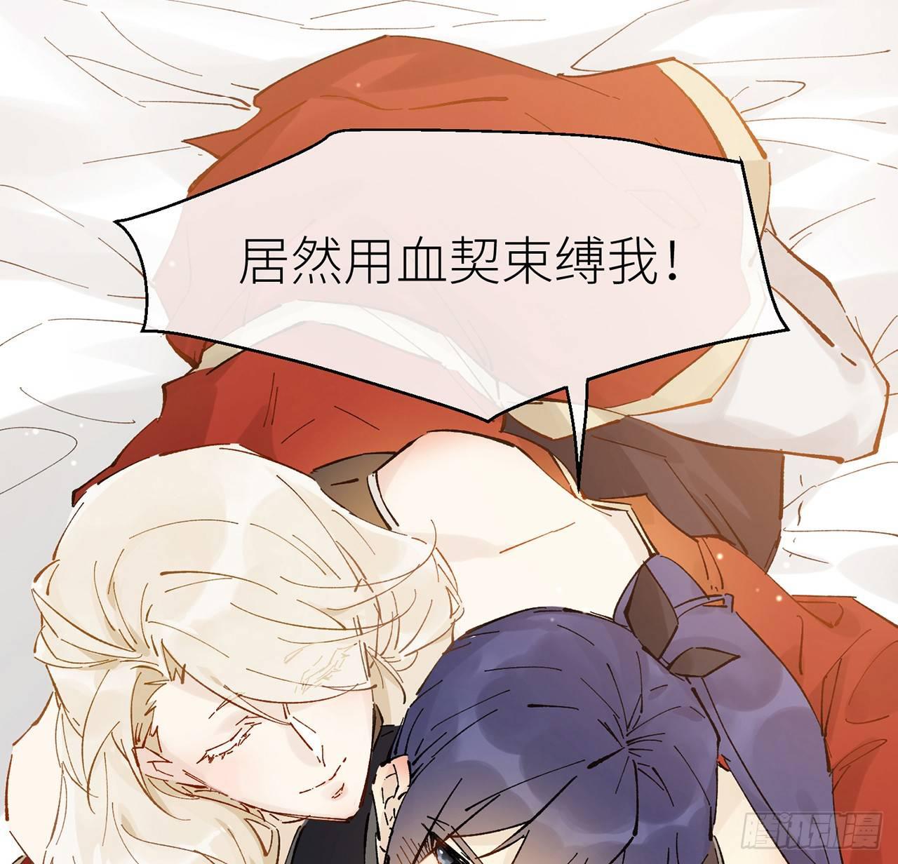 以下犯上韩漫全集-练功要适度无删减无遮挡章节图片 