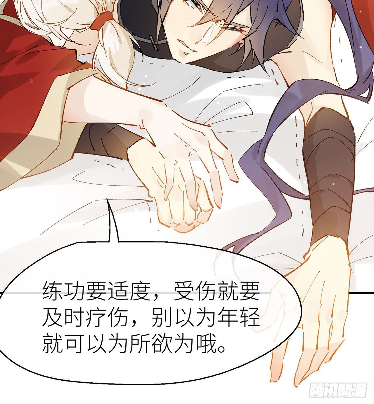 以下犯上韩漫全集-练功要适度无删减无遮挡章节图片 
