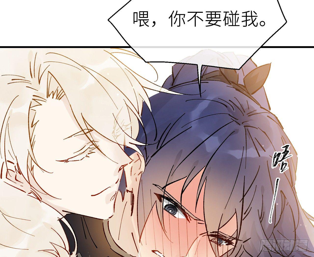 以下犯上韩漫全集-练功要适度无删减无遮挡章节图片 