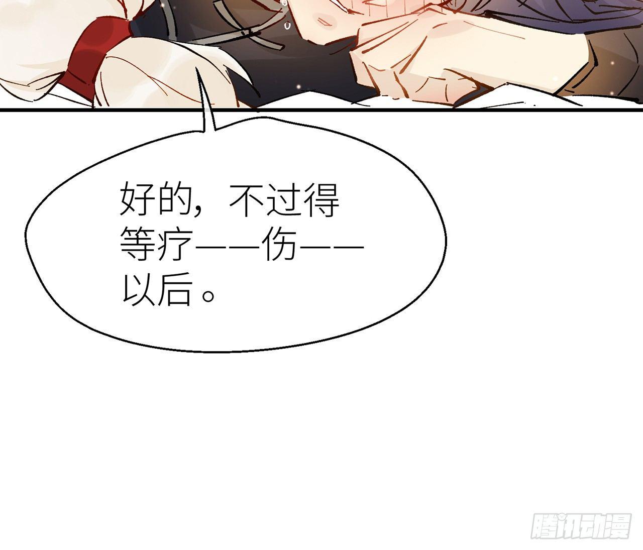 以下犯上韩漫全集-练功要适度无删减无遮挡章节图片 