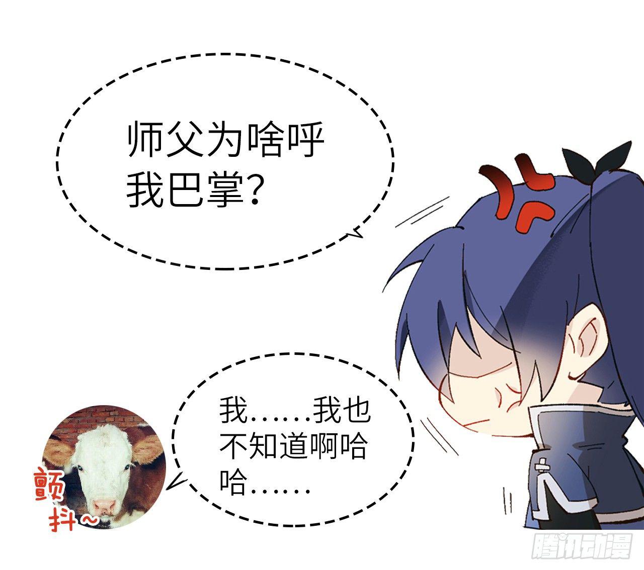 以下犯上韩漫全集-练功要适度无删减无遮挡章节图片 