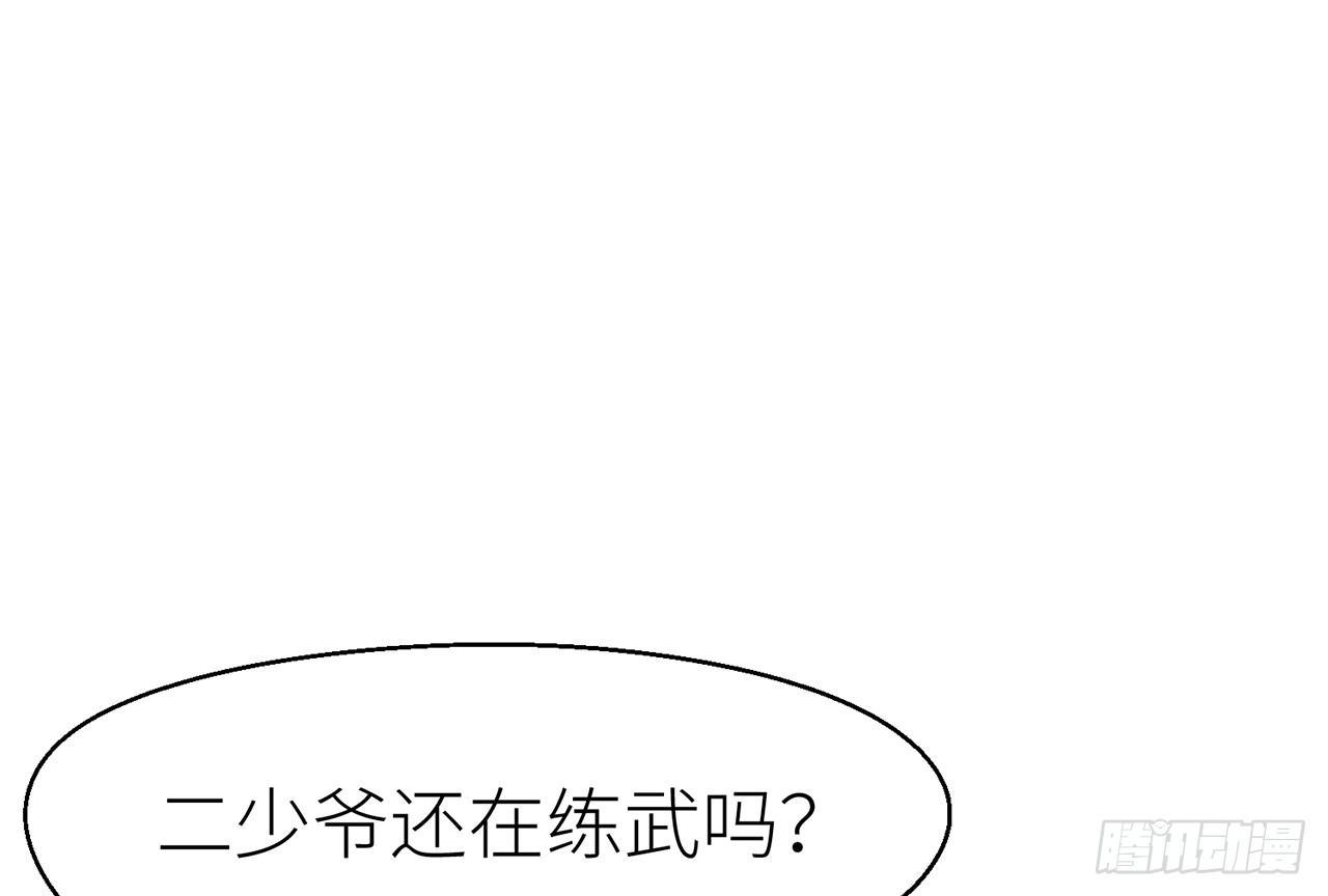 以下犯上韩漫全集-练功要适度无删减无遮挡章节图片 