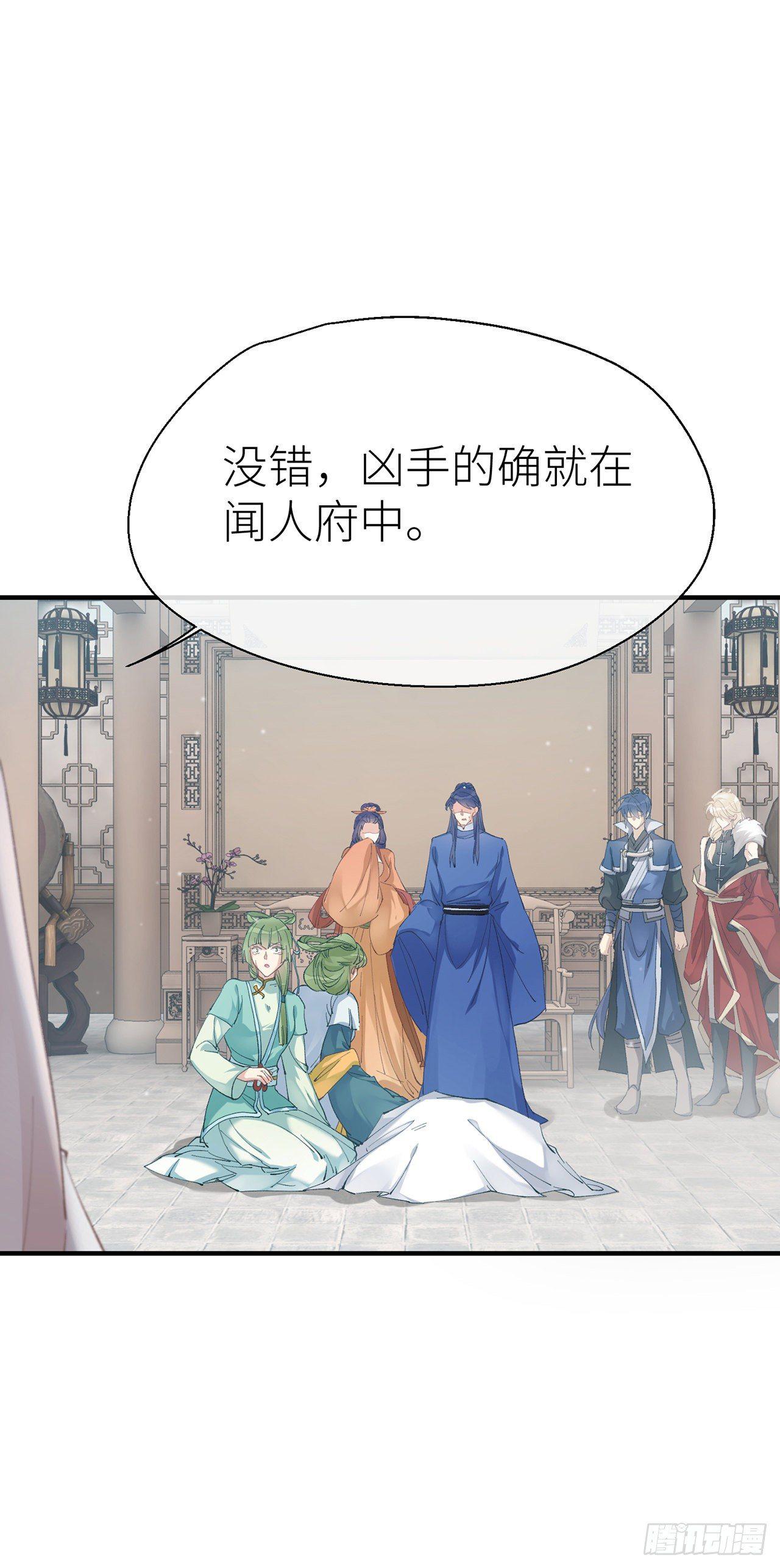 以下犯上韩漫全集-你的“白夜”师父无删减无遮挡章节图片 