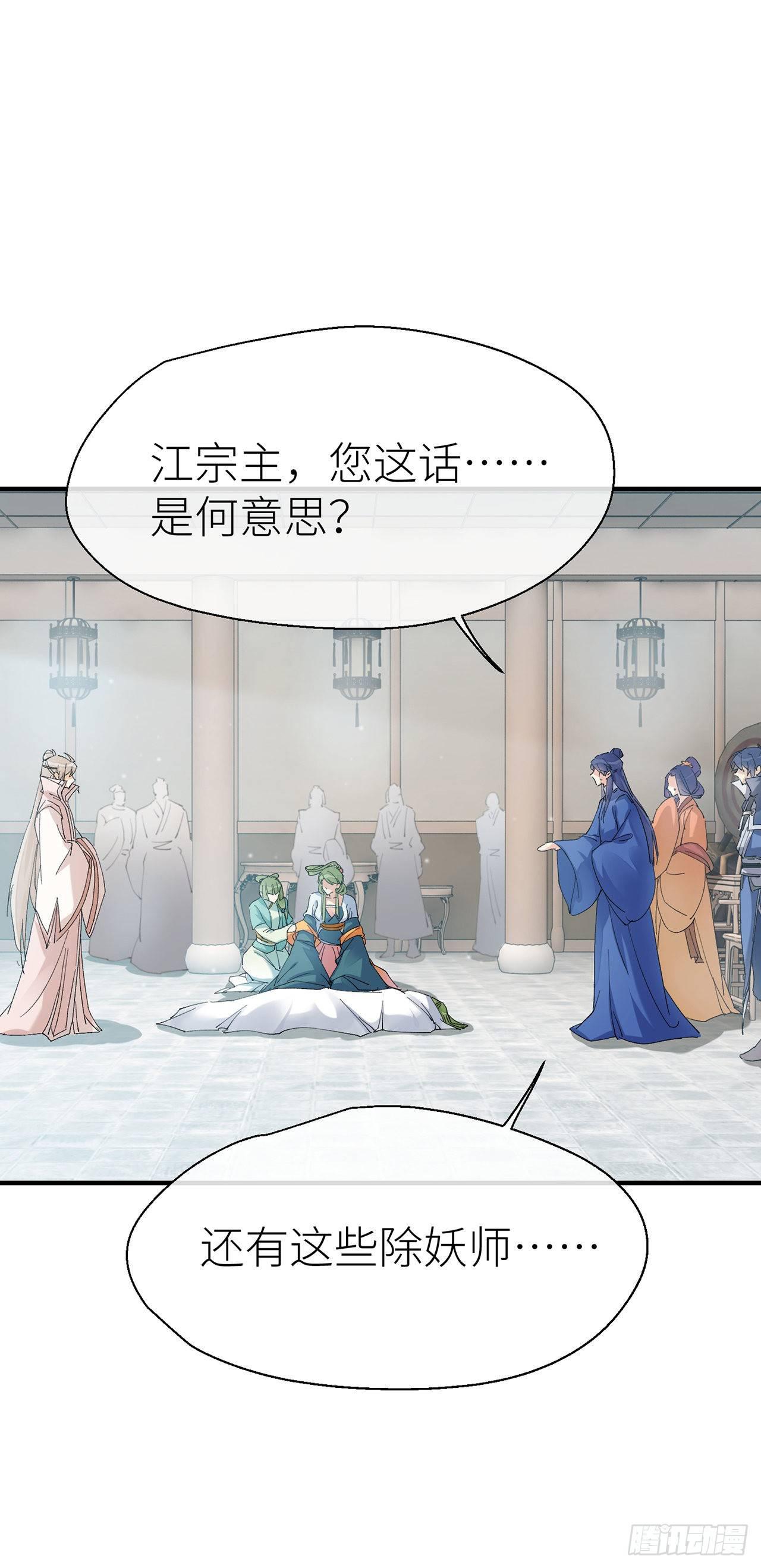 以下犯上韩漫全集-你的“白夜”师父无删减无遮挡章节图片 