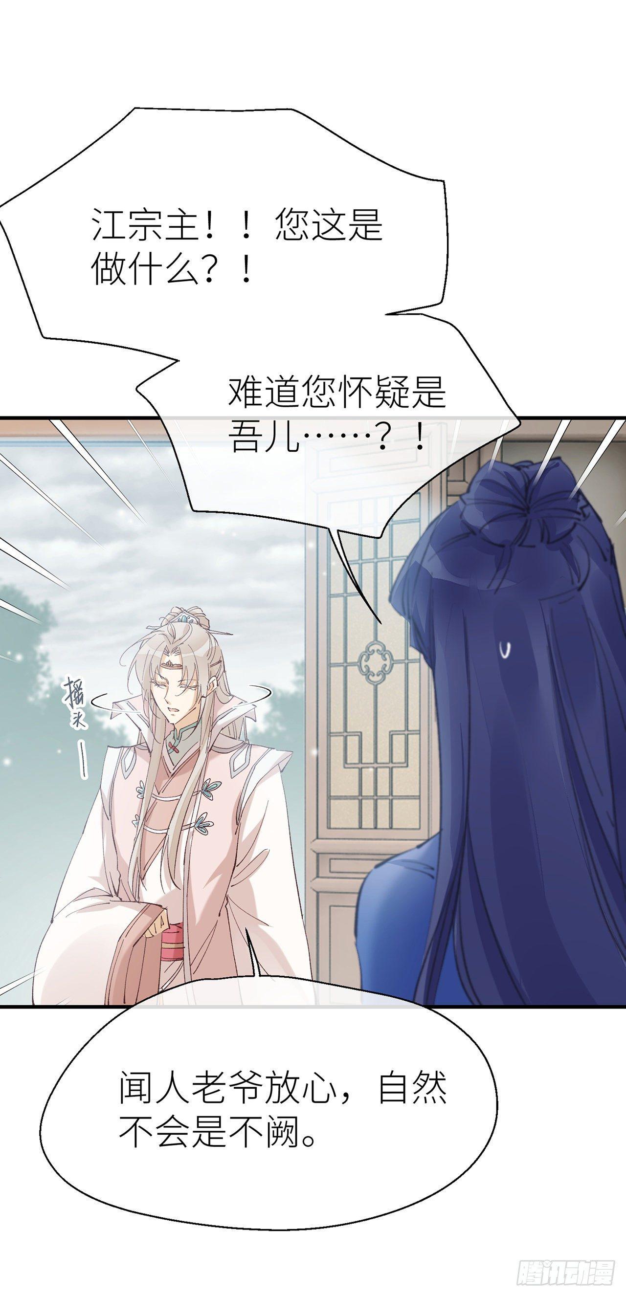 以下犯上韩漫全集-你的“白夜”师父无删减无遮挡章节图片 