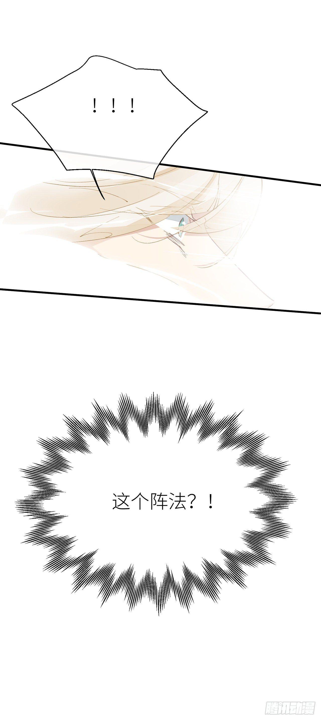 以下犯上韩漫全集-你的“白夜”师父无删减无遮挡章节图片 