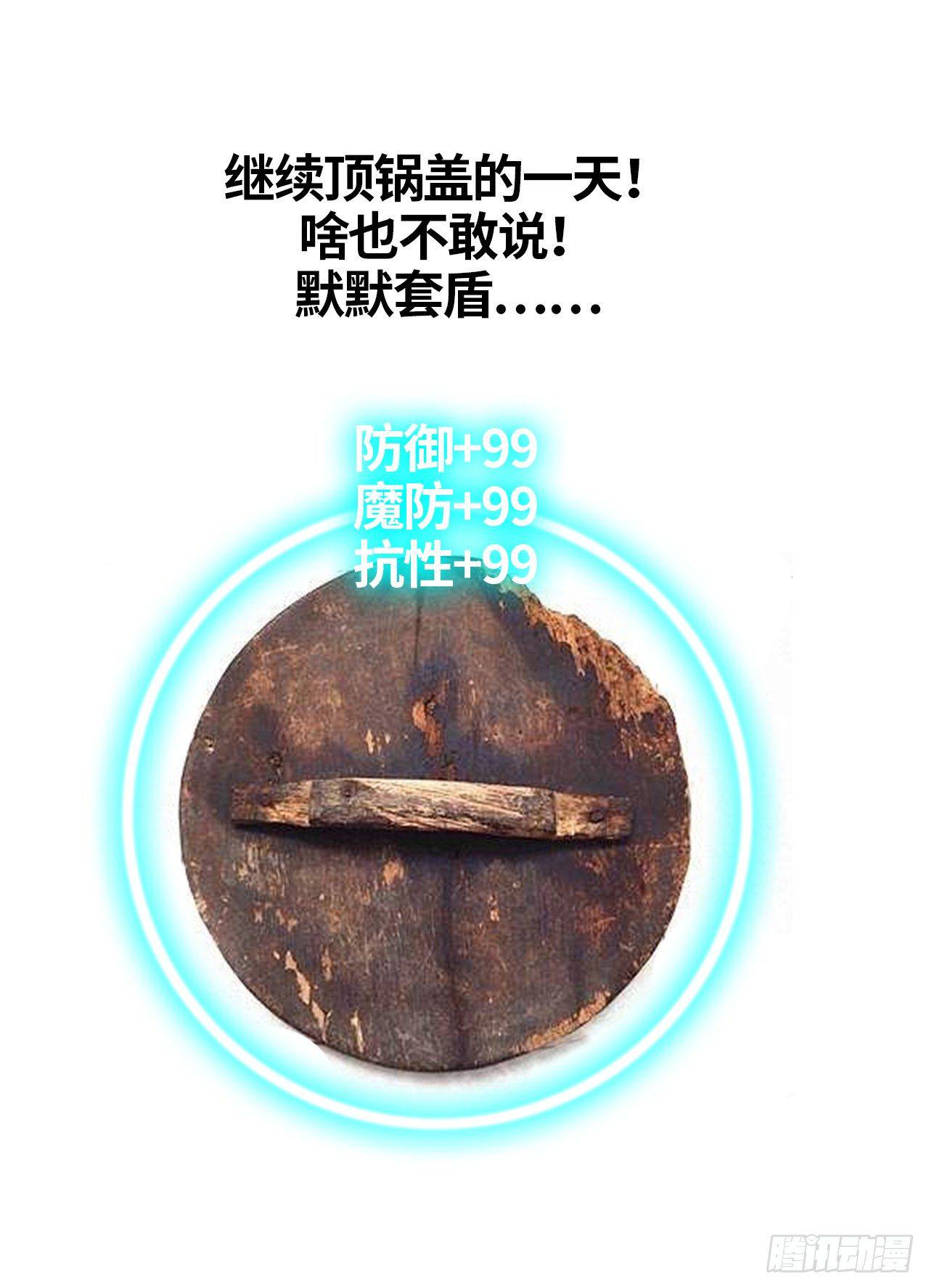 以下犯上韩漫全集-你的“白夜”师父无删减无遮挡章节图片 