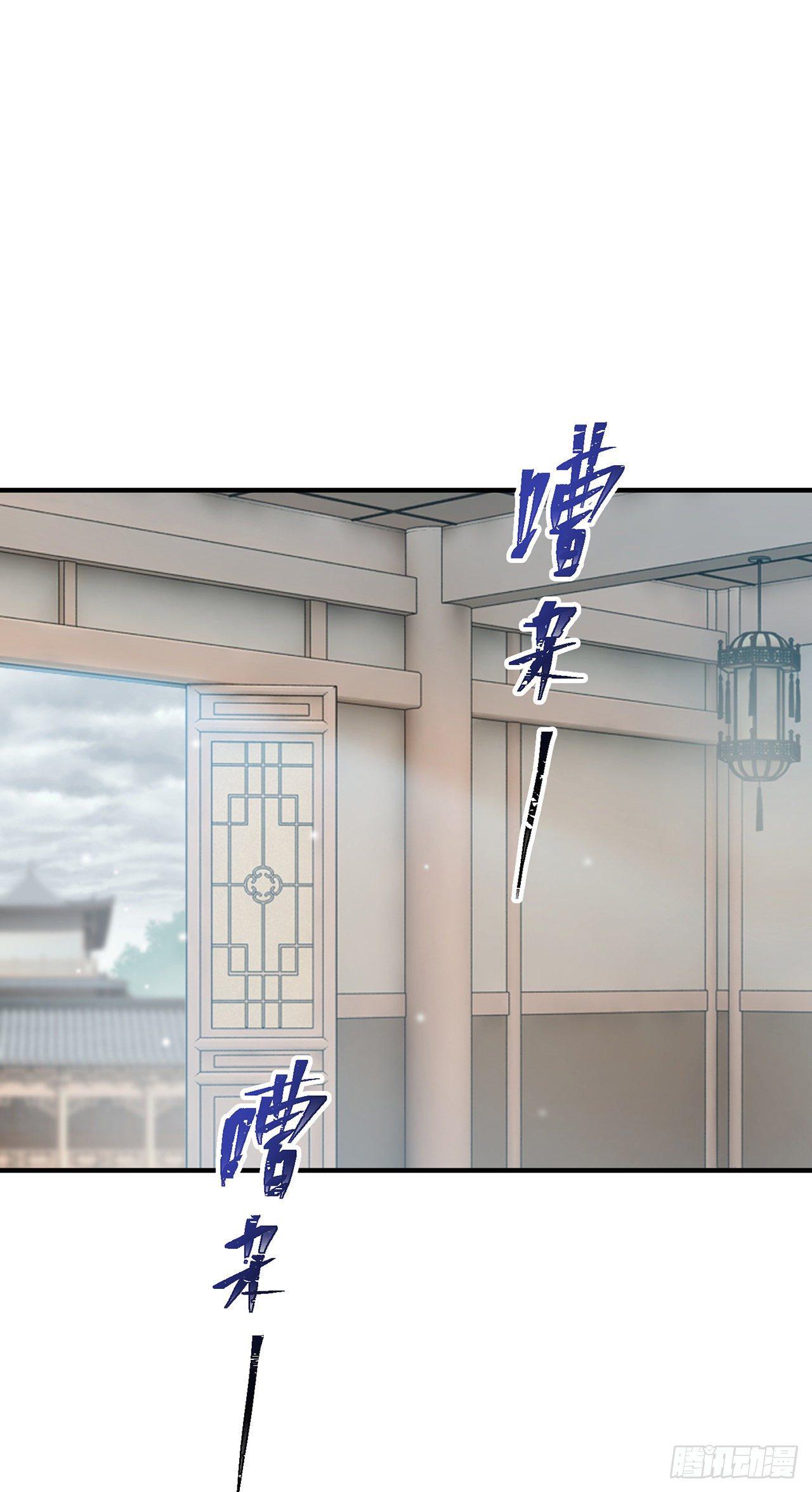 以下犯上韩漫全集-你的“白夜”师父无删减无遮挡章节图片 
