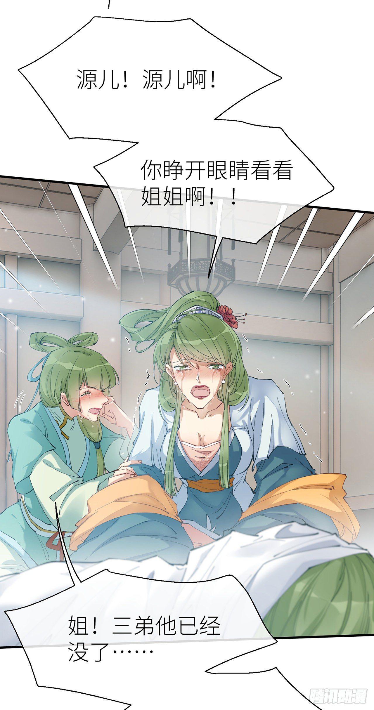 以下犯上韩漫全集-你的“白夜”师父无删减无遮挡章节图片 
