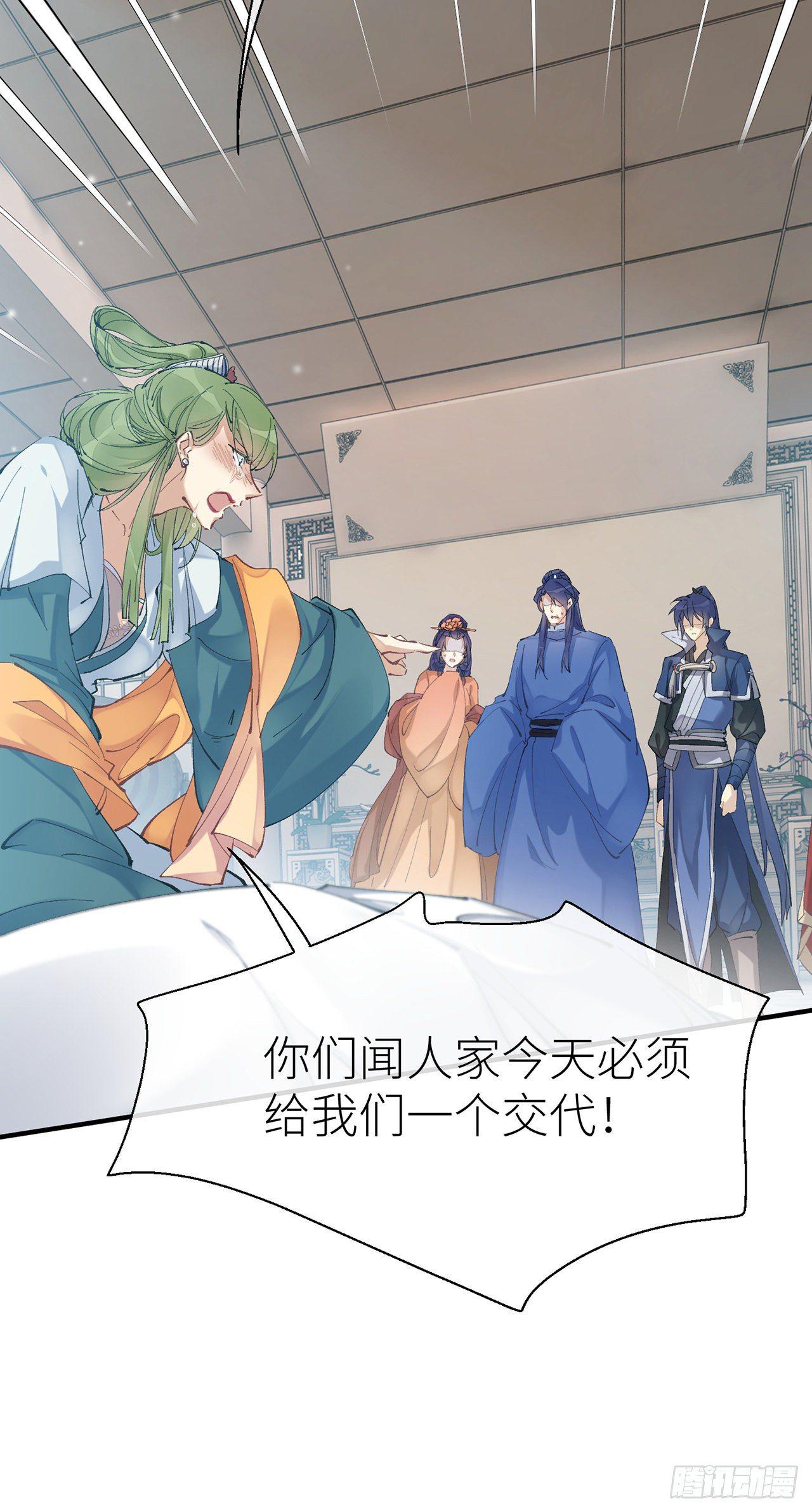 以下犯上韩漫全集-你的“白夜”师父无删减无遮挡章节图片 